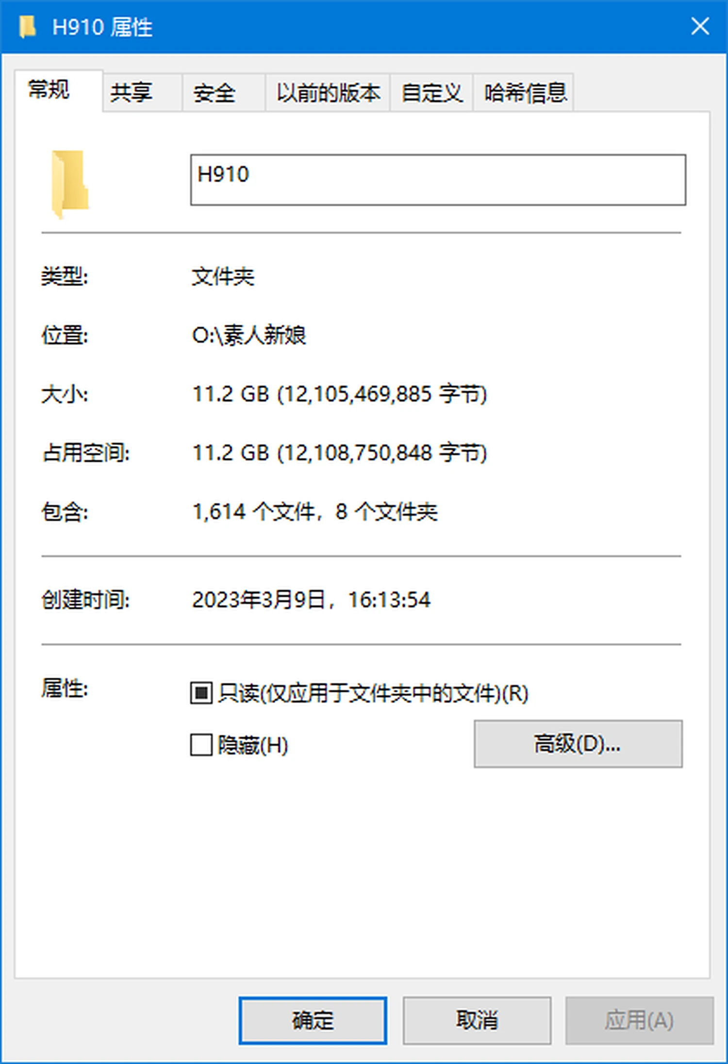 [素人新娘] 盘发垂两缕碎发的甜脸，穿着深V蕾丝长袖婚纱的新娘婚礼现场实拍写真 H910