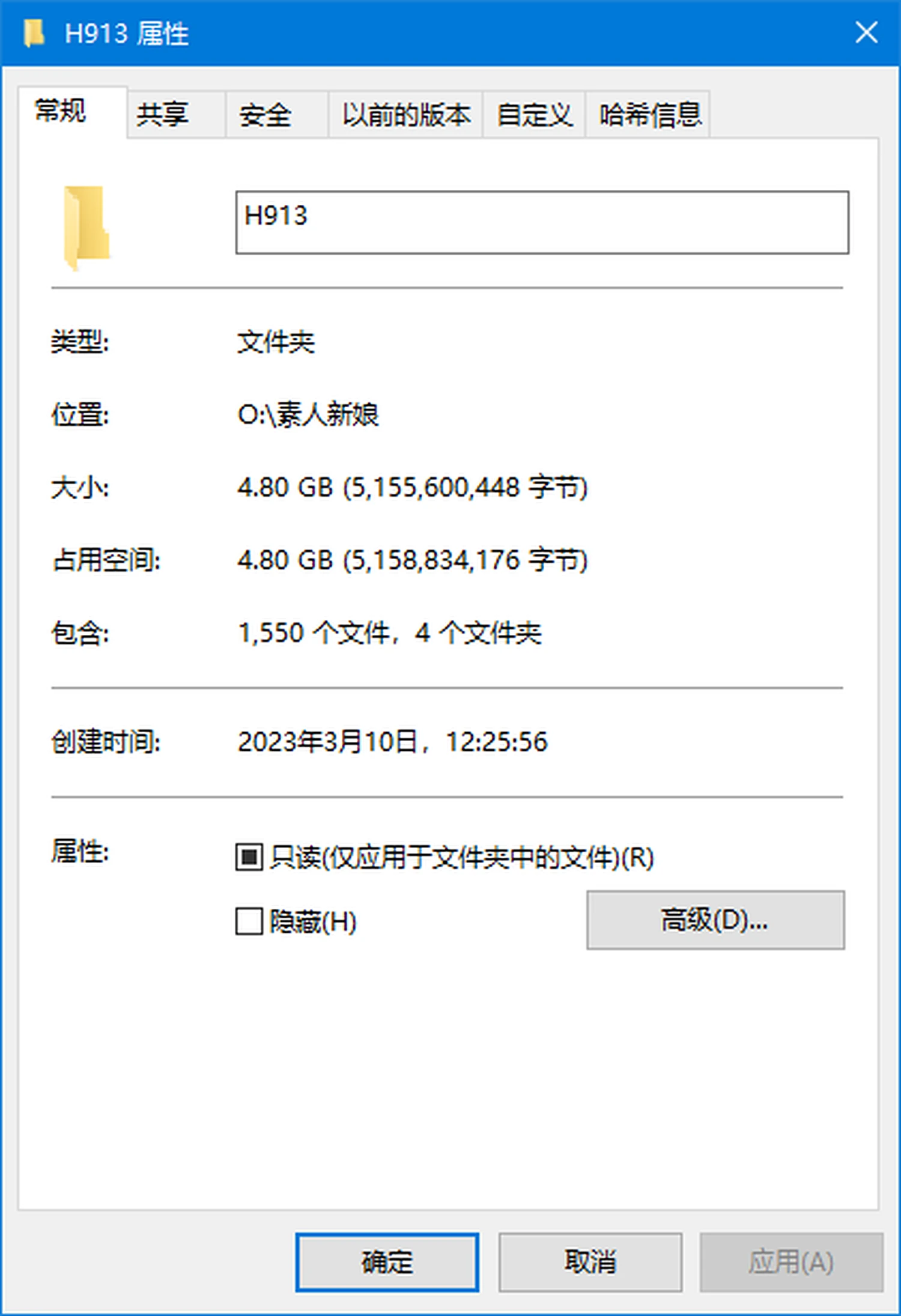 [素人新娘] 褐发齐刘海的圆润小脸，穿着粉色蕾丝吊带裙的新娘婚礼现场实拍写真 H913