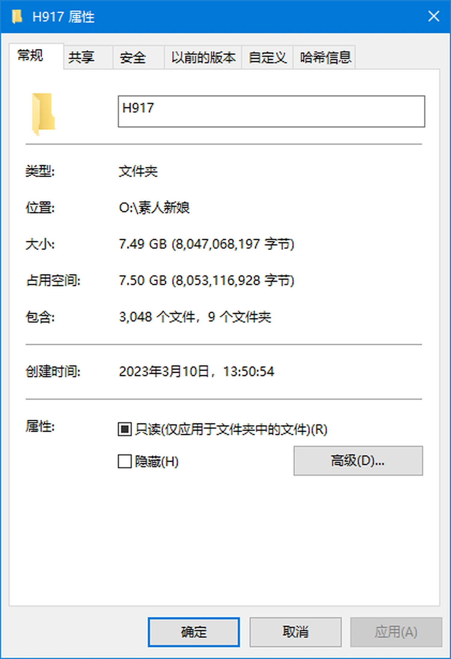 [素人新娘] 黑长直发身穿白抹胸纱裙抱着红色爱心牌的新娘婚礼现场实拍写真 【H917】