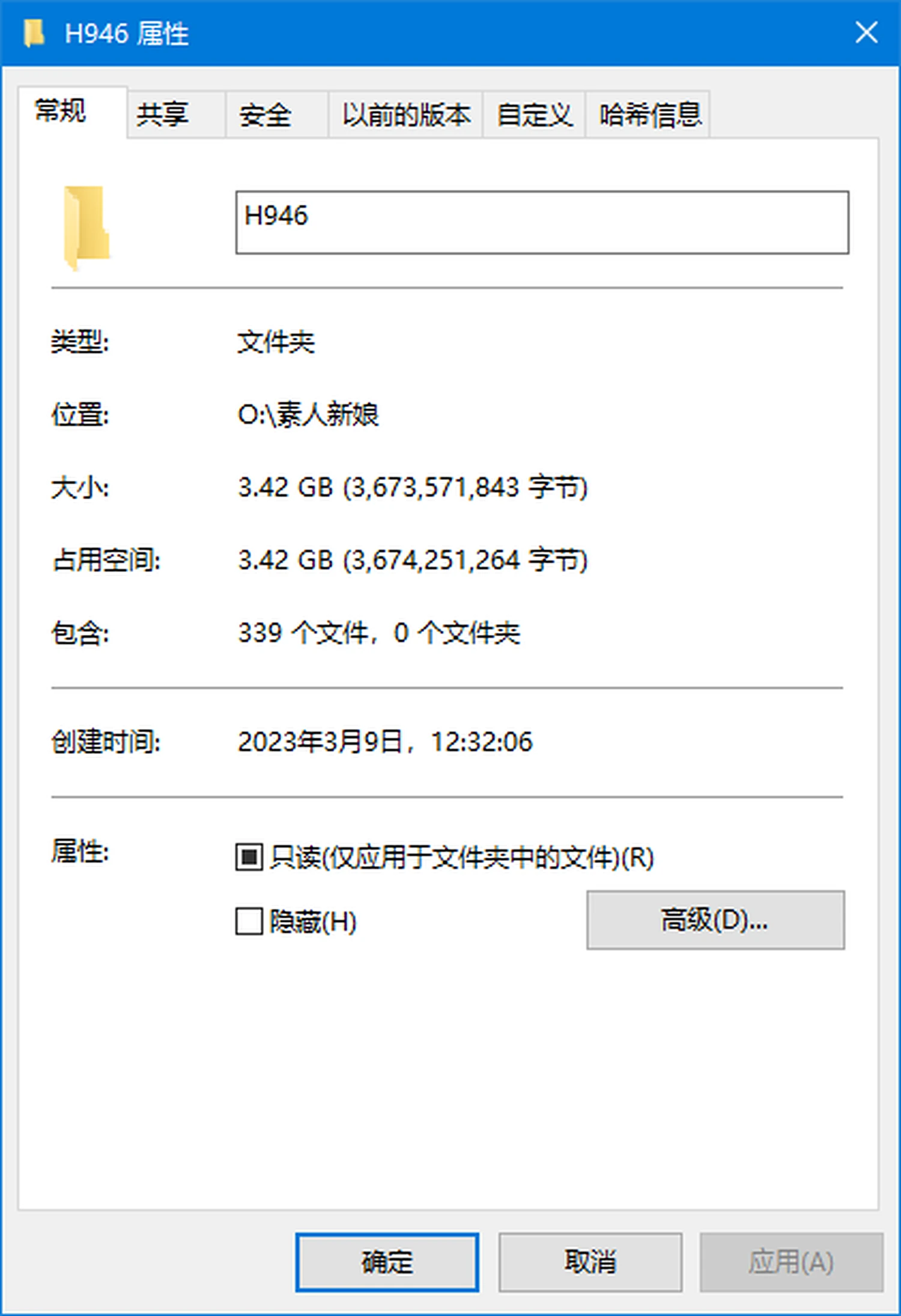 [素人新娘] 穿黑色比基尼，右手扶着橙色冲浪板的新娘婚礼现场实拍写真 【H946】