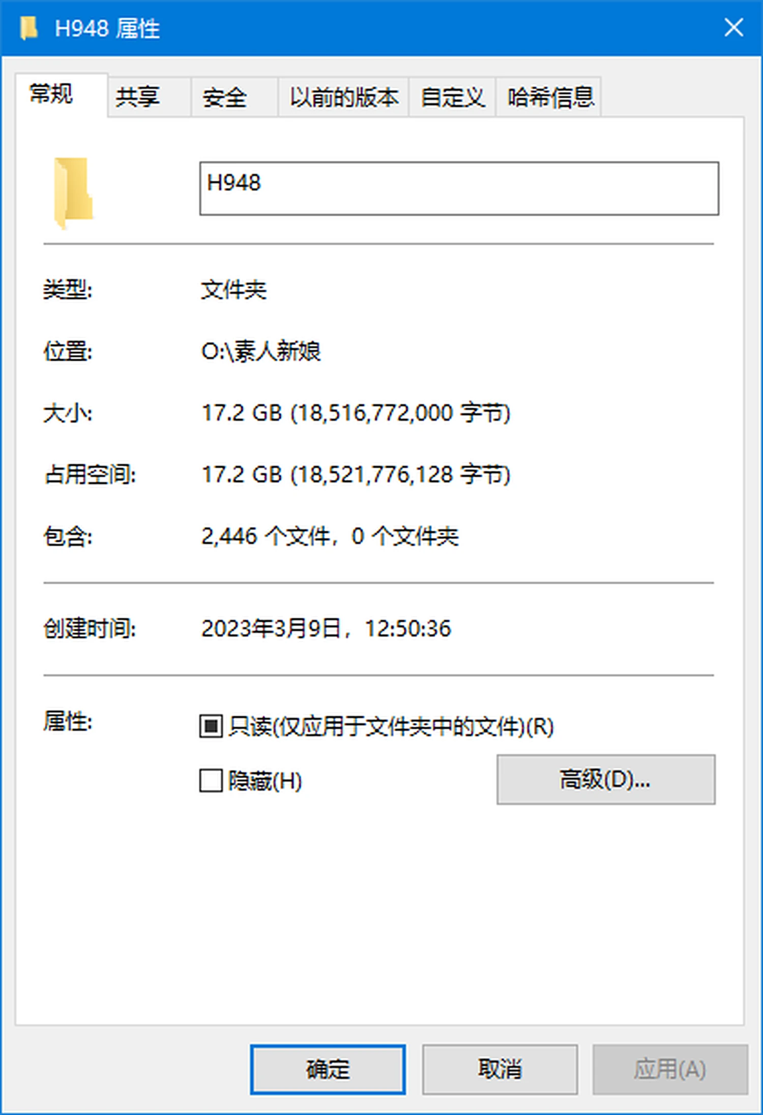 [素人新娘] 白西装睡袍配蓝色球球发圈涂红唇的新娘婚礼现场实拍写真 【H948】