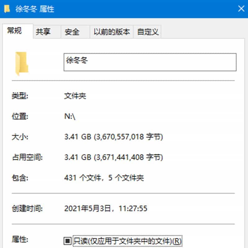 徐冬冬明星生图高清写真合集[百度网盘下载]