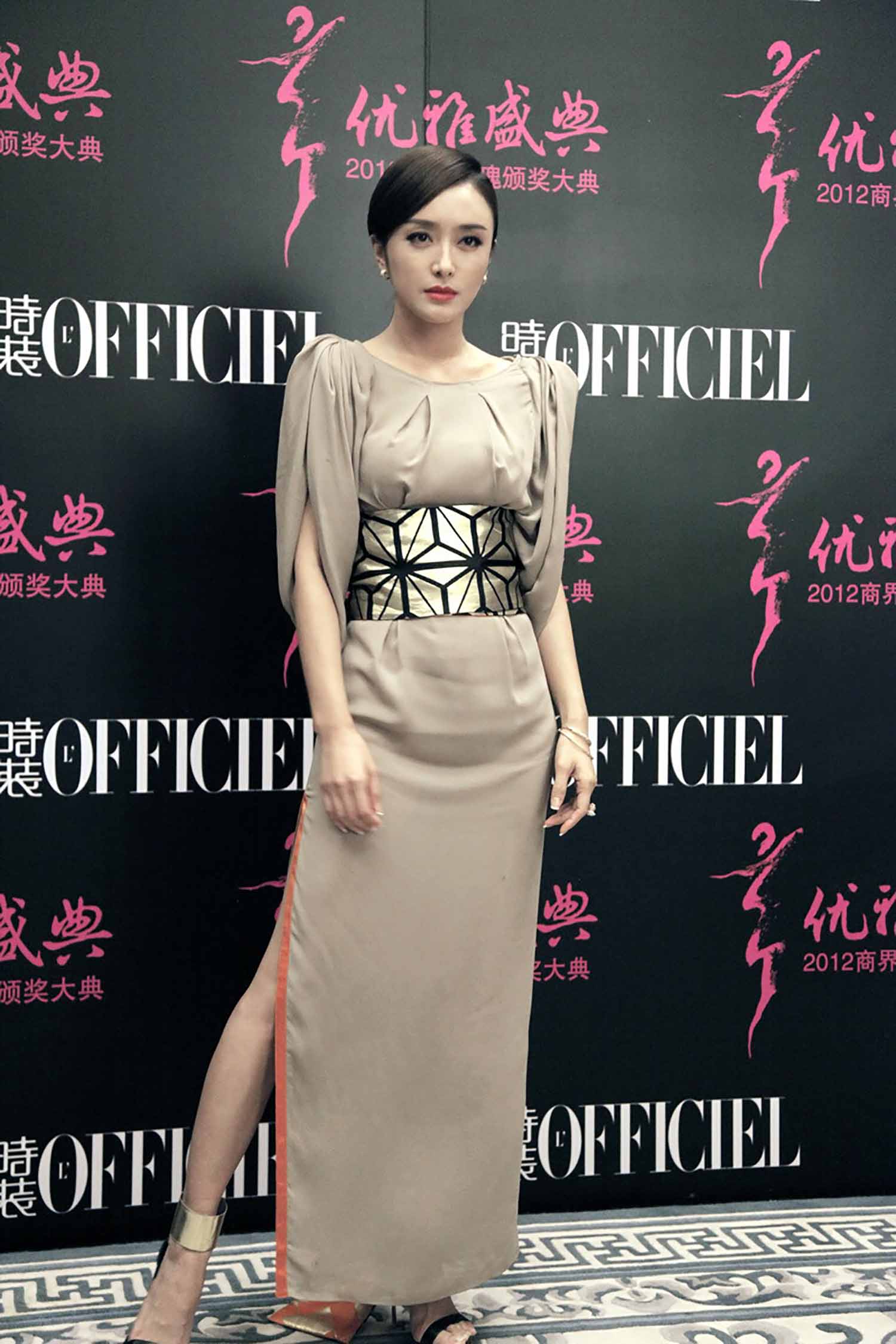 秦岚明星生图高清写真合集[百度网盘下载]