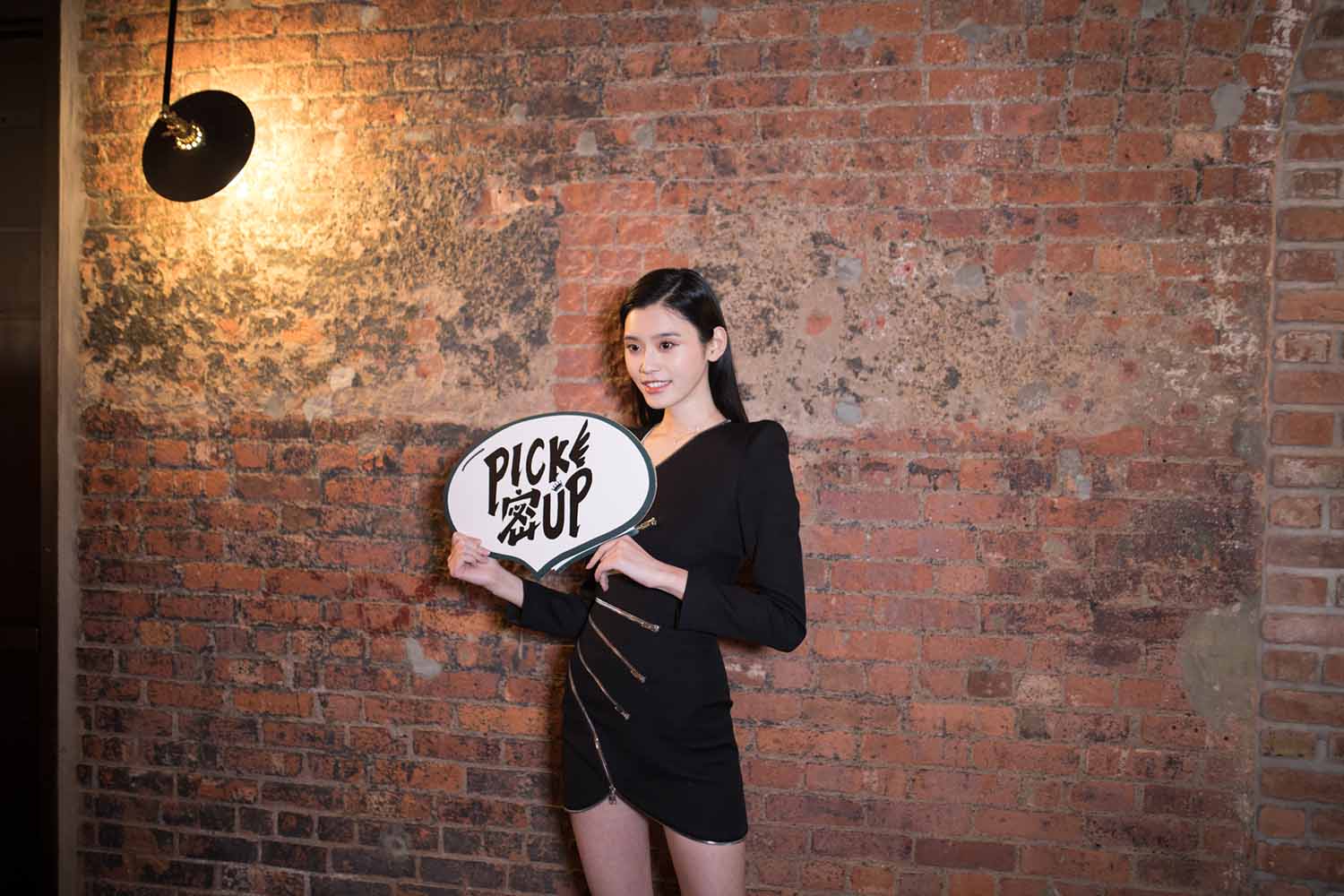 奚梦瑶明星生图高清写真合集[百度网盘下载]