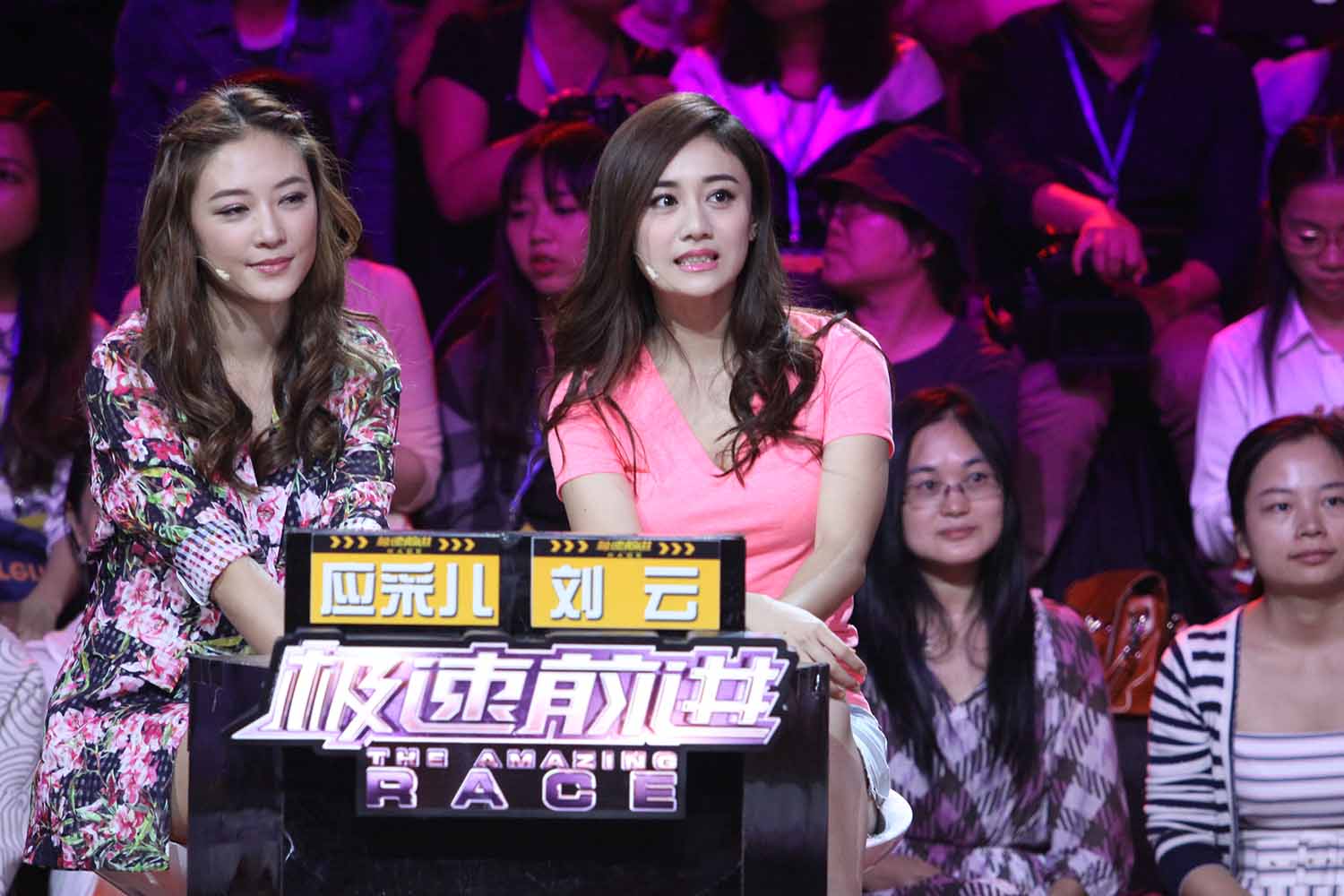 应采儿明星生图高清写真合集[百度网盘下载]