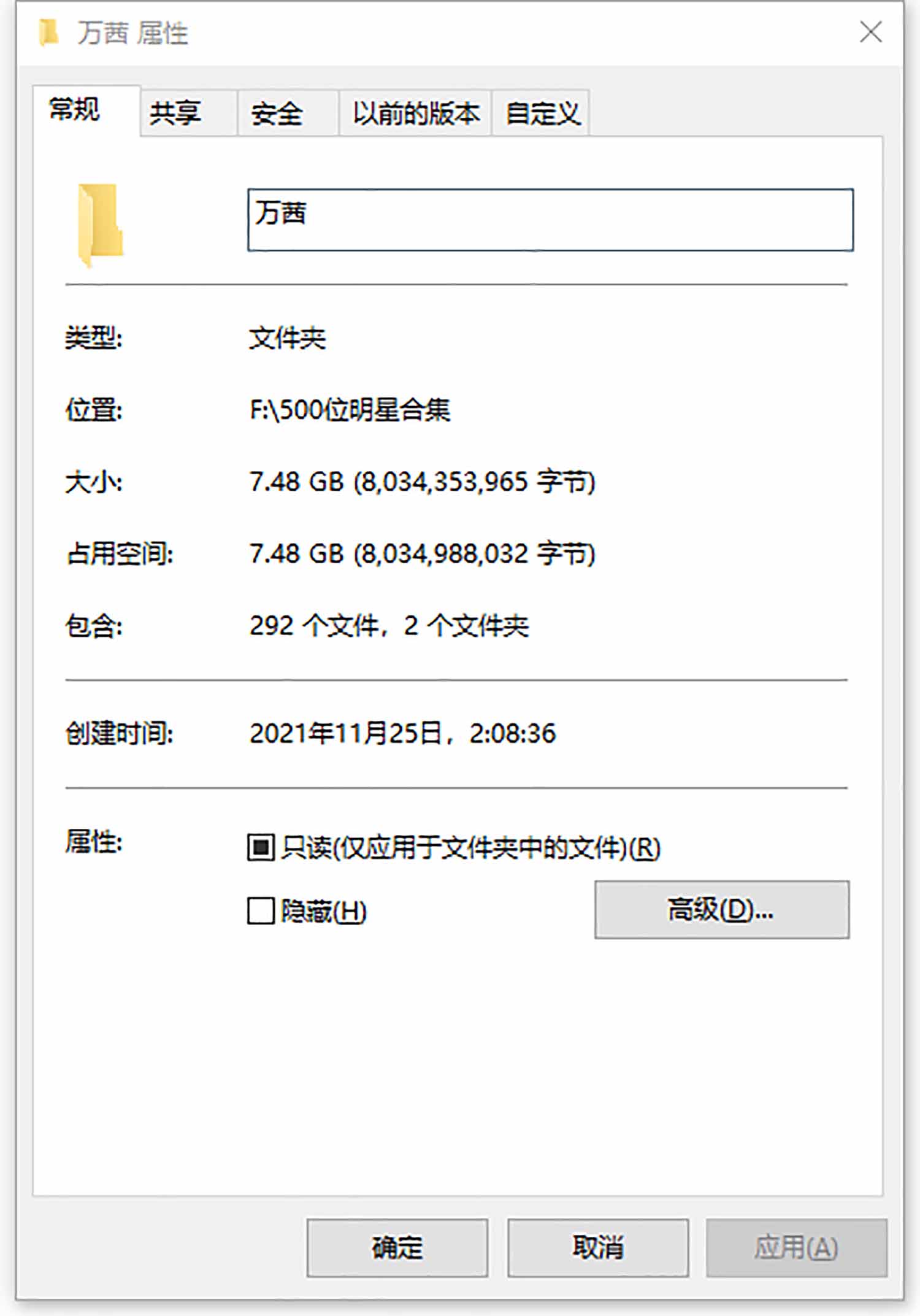 万茜明星生图高清写真合集[百度网盘下载]