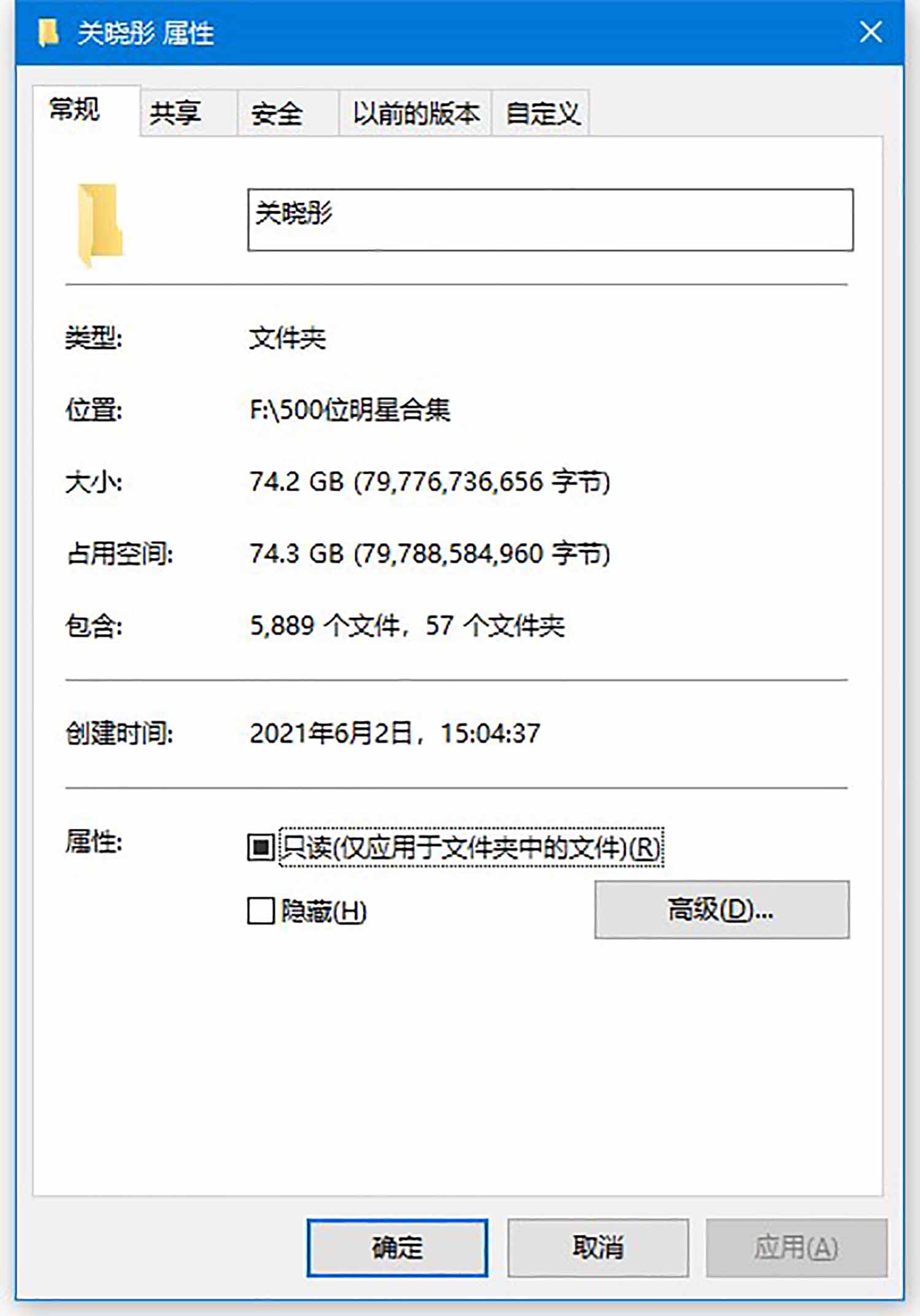 关晓彤明星生图高清写真合集[百度网盘下载]