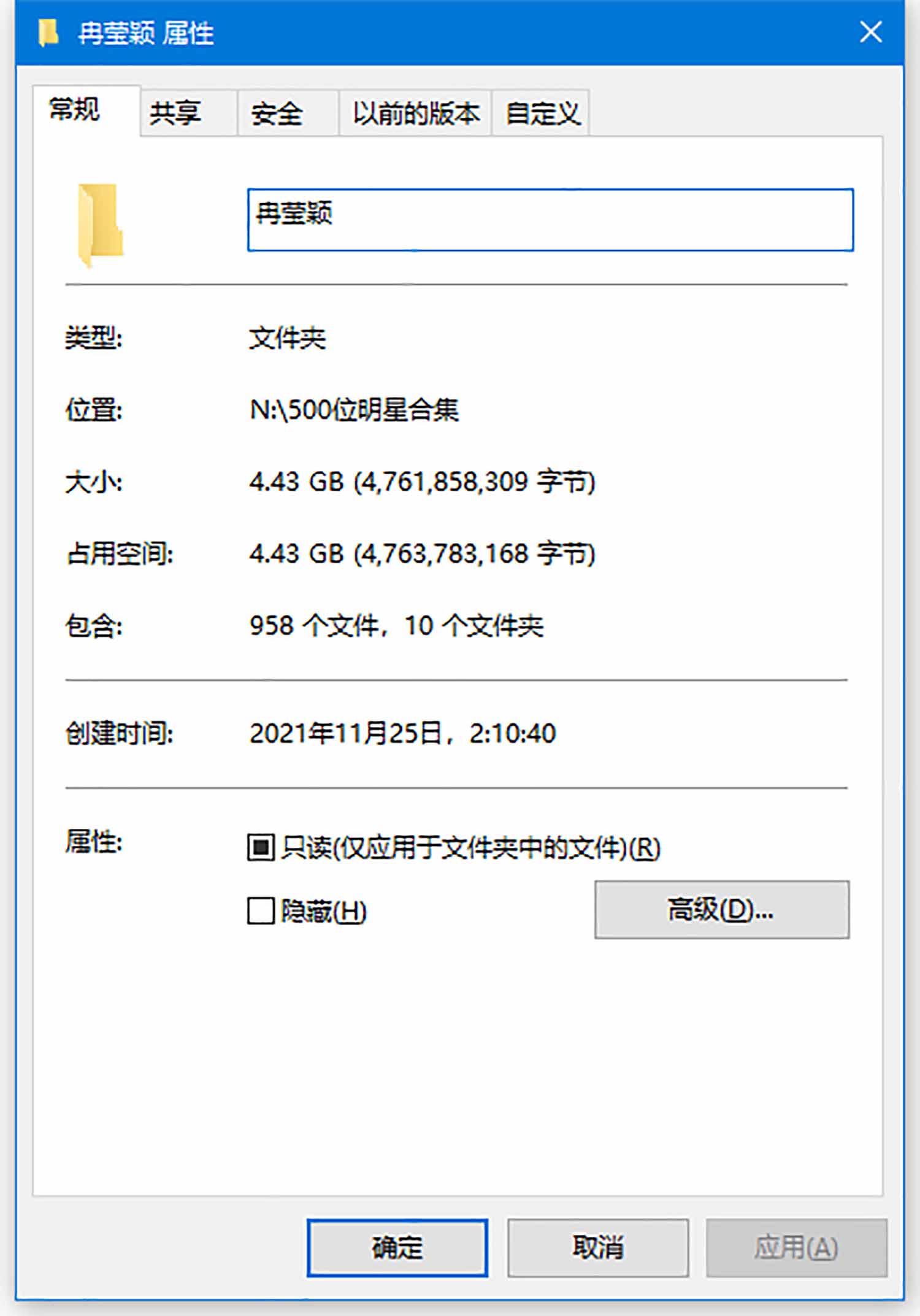 冉莹颖明星生图高清写真合集[百度网盘下载]