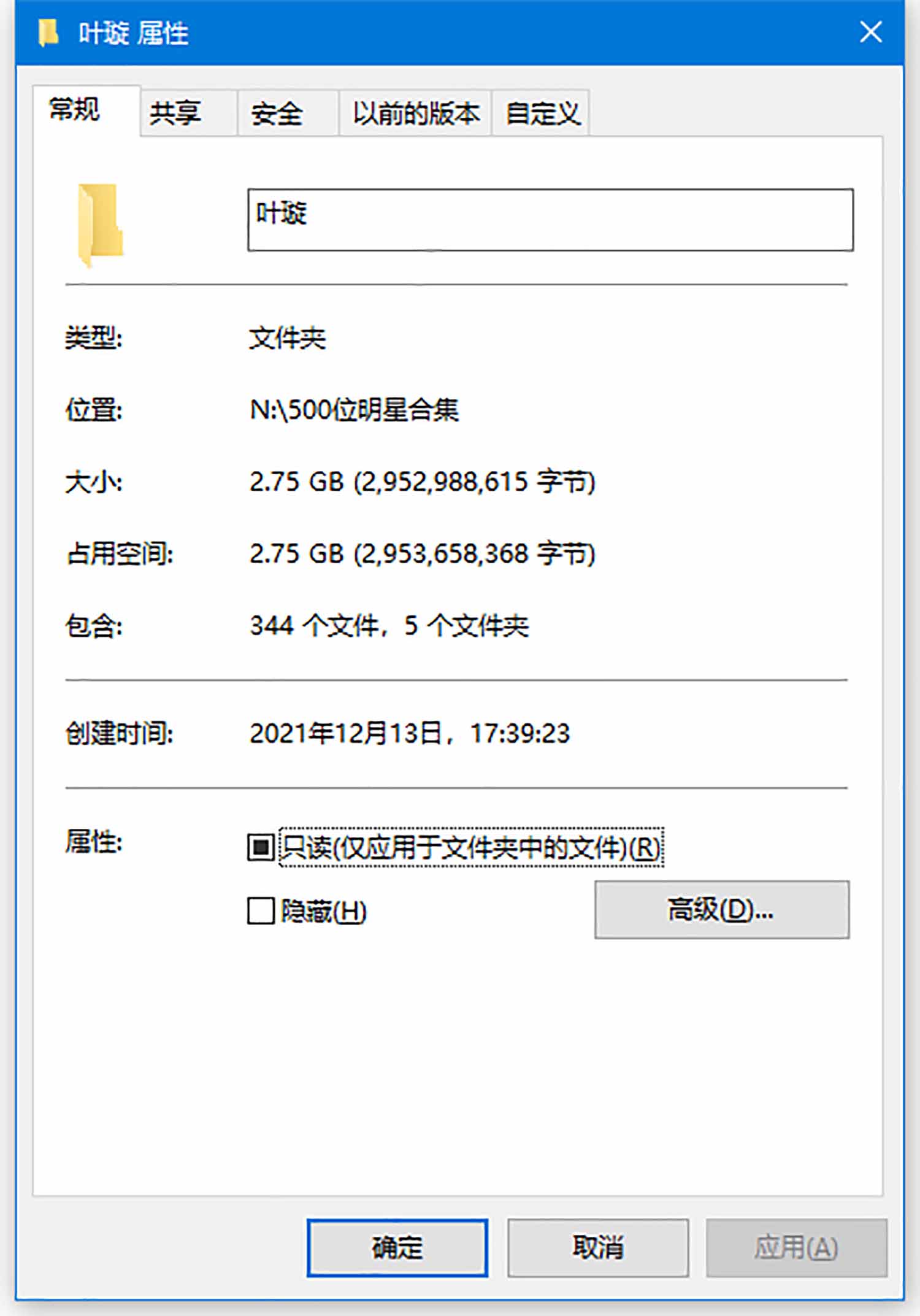 叶璇明星生图高清写真合集[百度网盘下载]