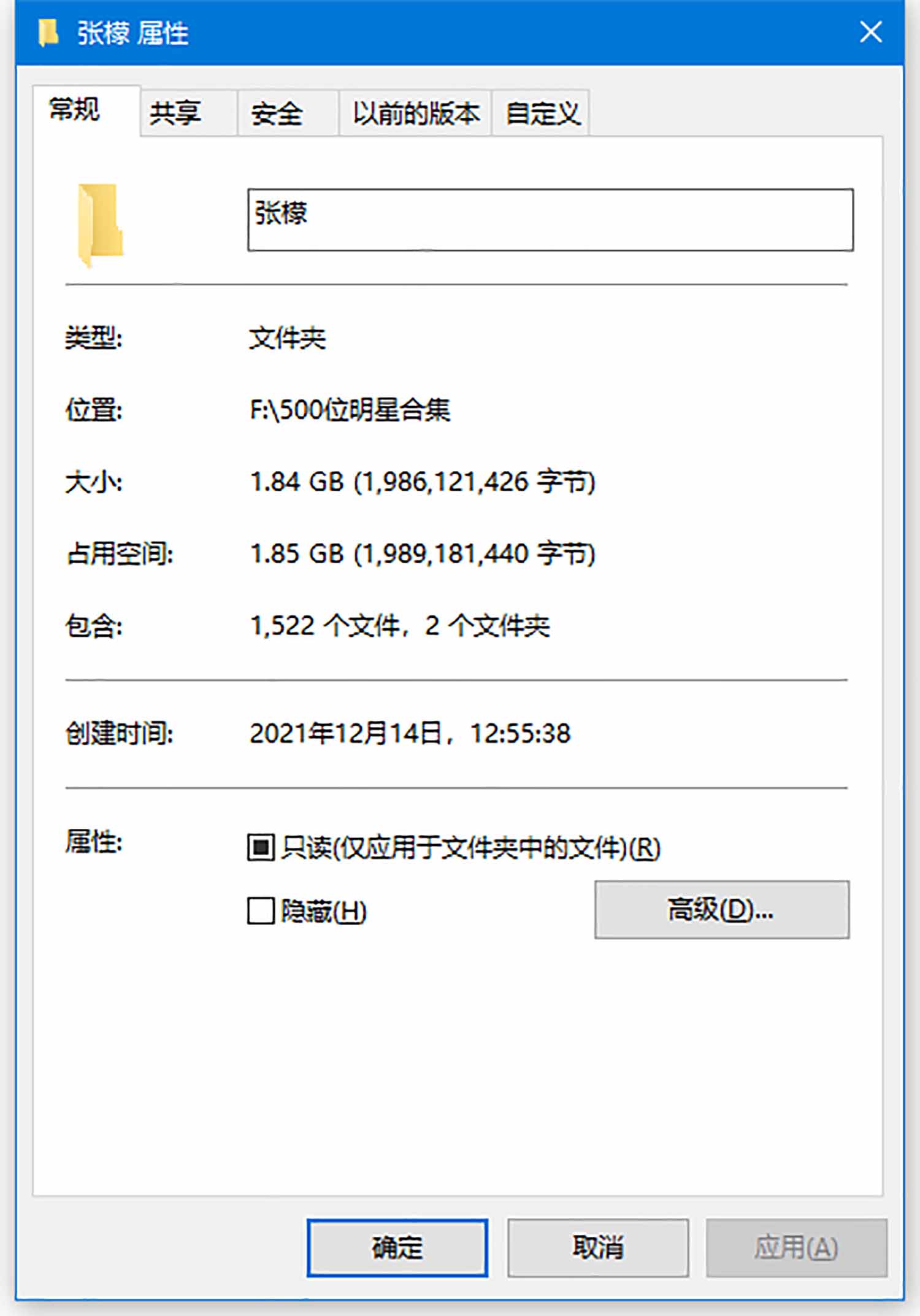 张檬明星生图高清写真合集[百度网盘下载]