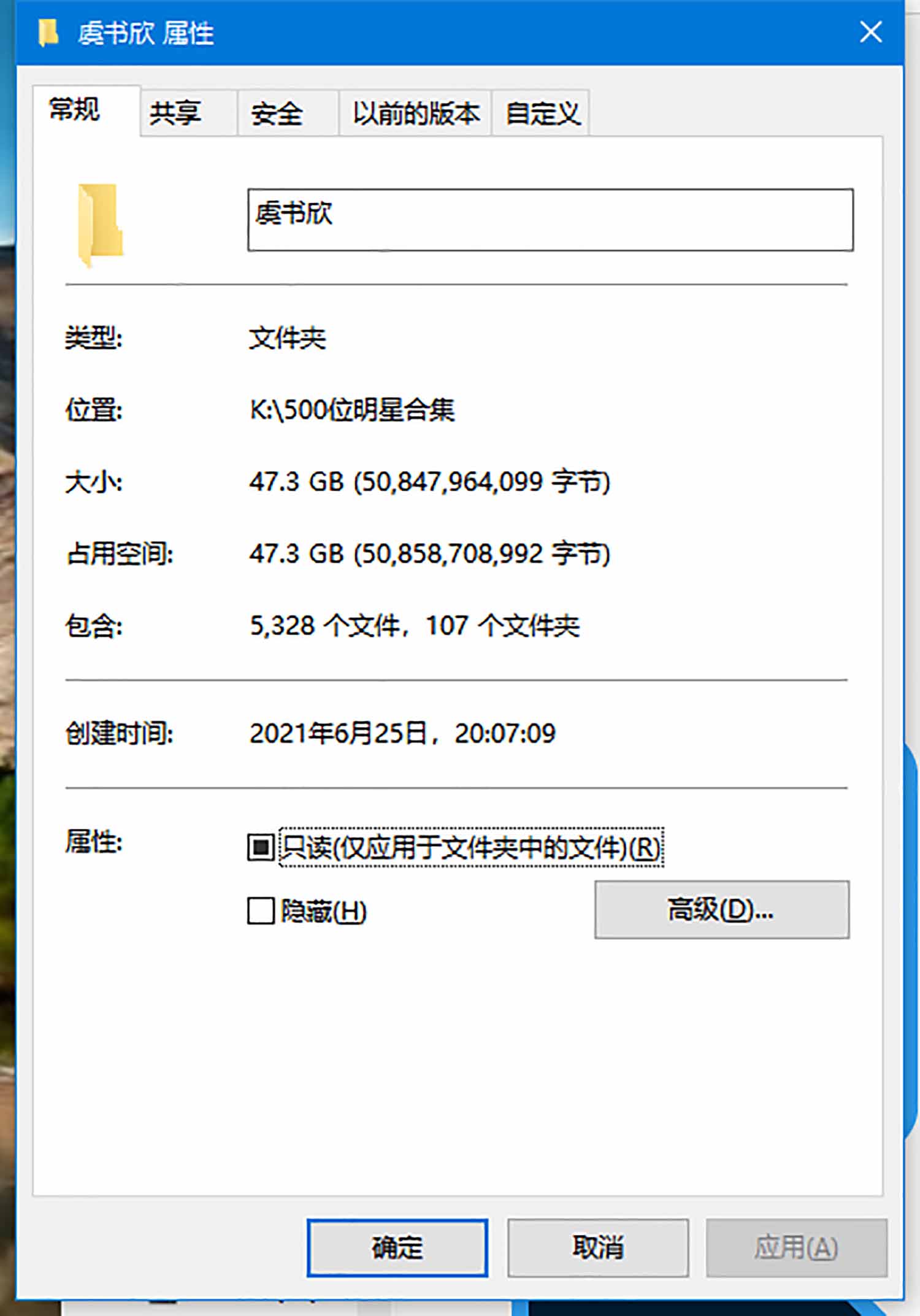 虞书欣明星生图高清写真合集[百度网盘下载]