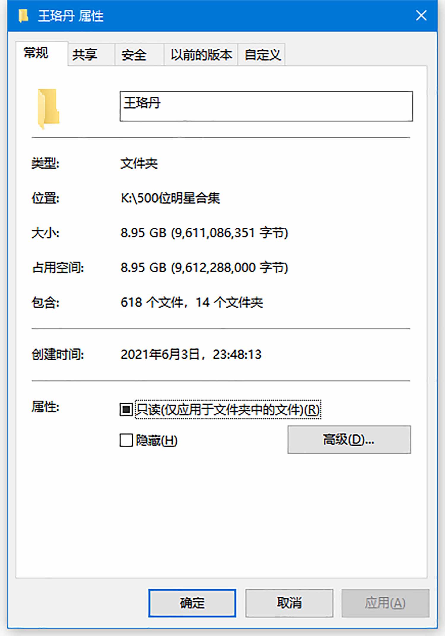 王珞丹明星生图高清写真合集[百度网盘下载]