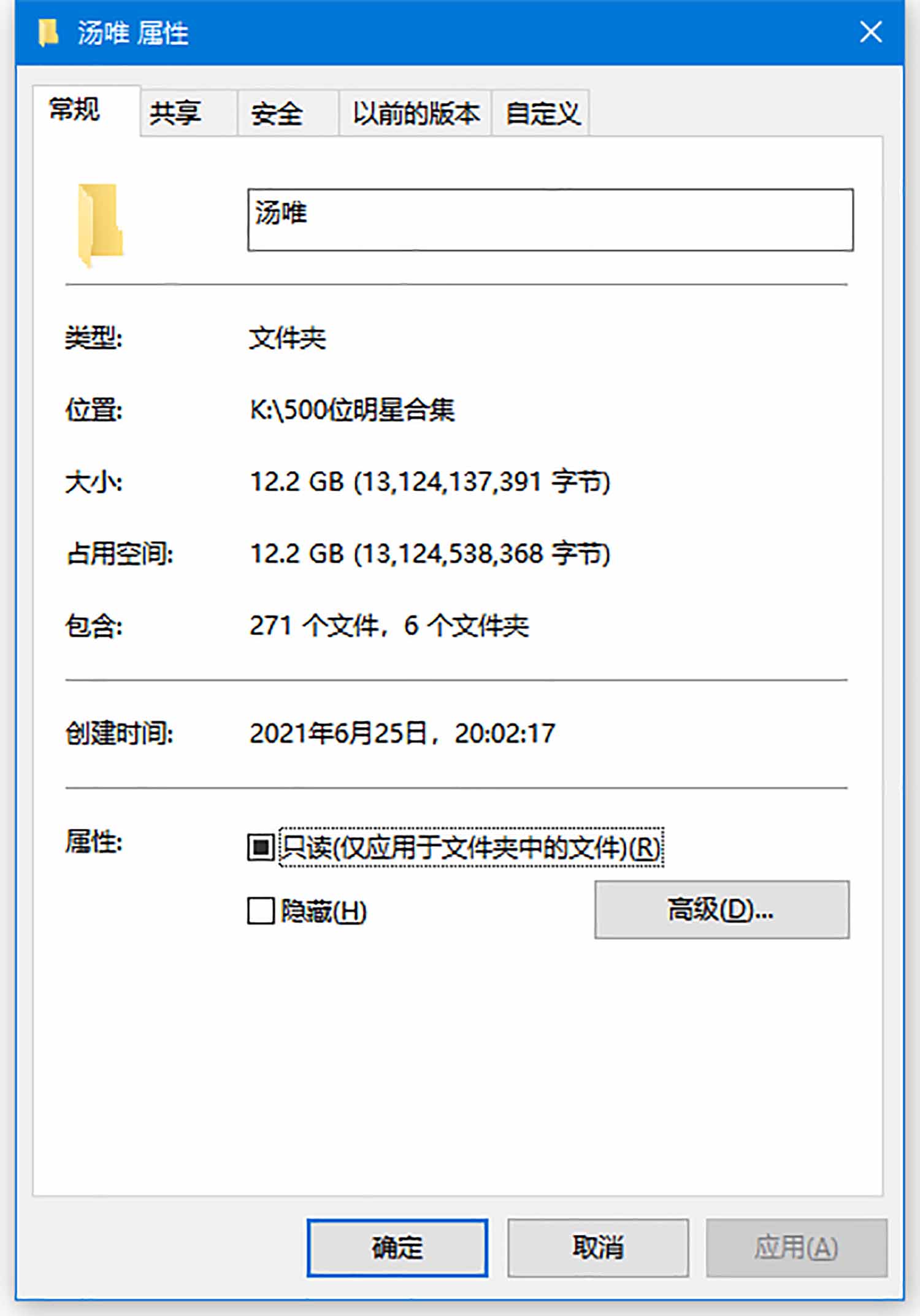 汤唯明星生图高清写真合集[百度网盘下载]