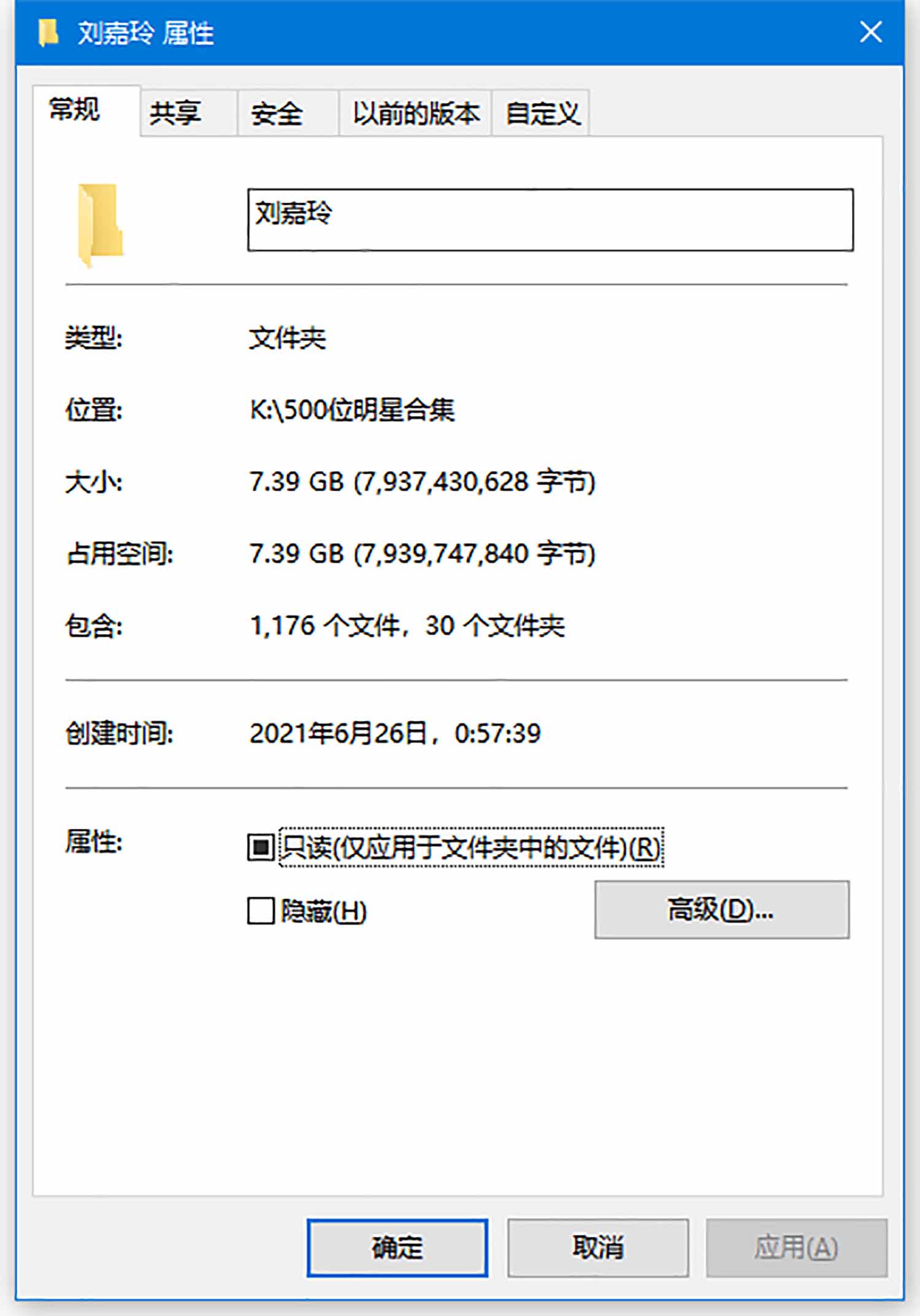 刘嘉玲明星生图高清写真合集[百度网盘下载]