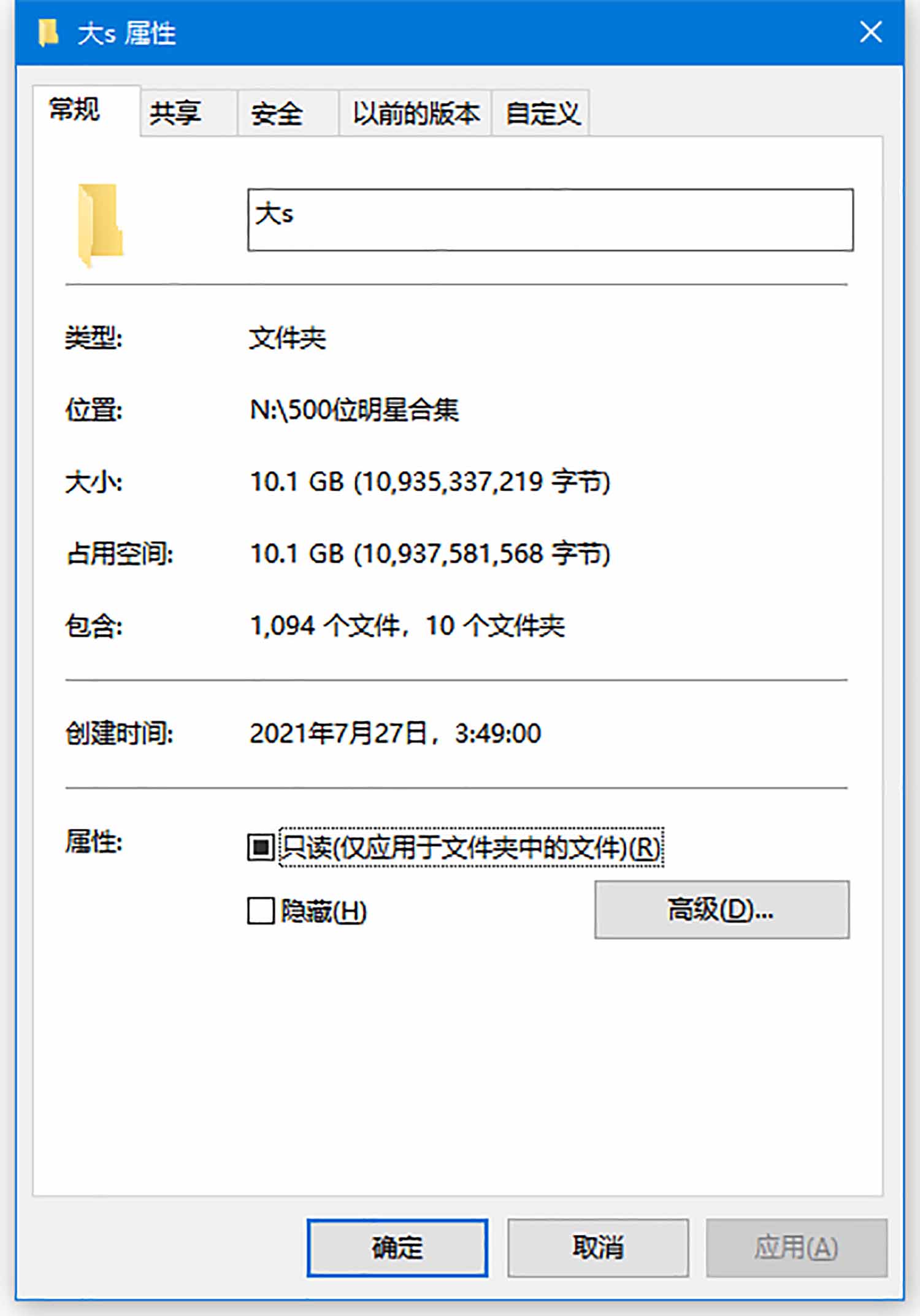 大s（ 徐熙媛）明星生图高清性感写真合集[百度网盘下载]