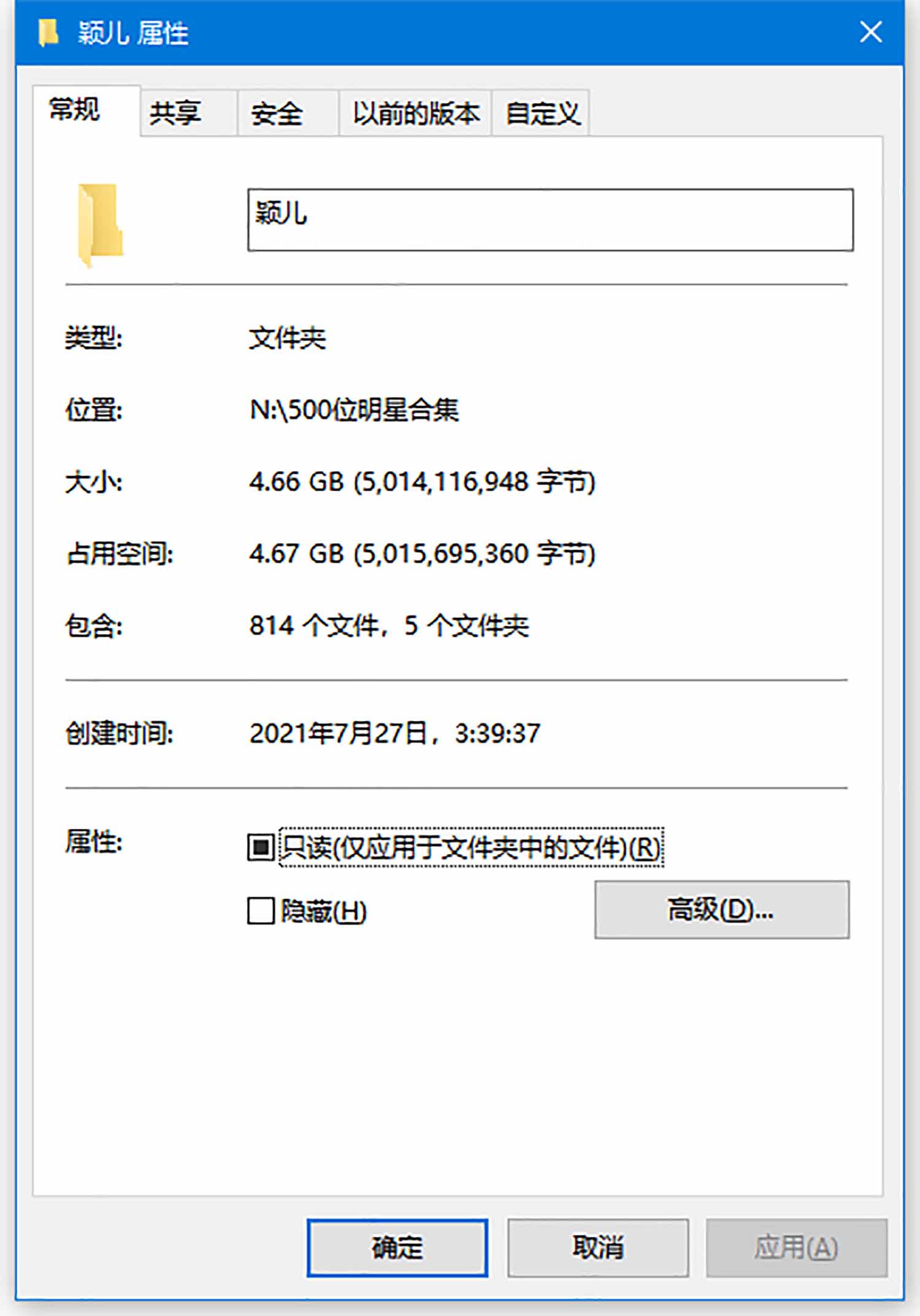 刘颖(颖儿)明星生图高清写真合集[百度网盘下载]