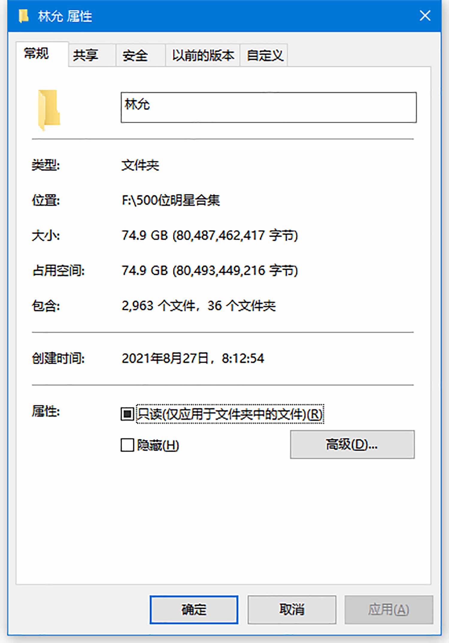 林允明星生图高清写真合集[百度网盘下载]