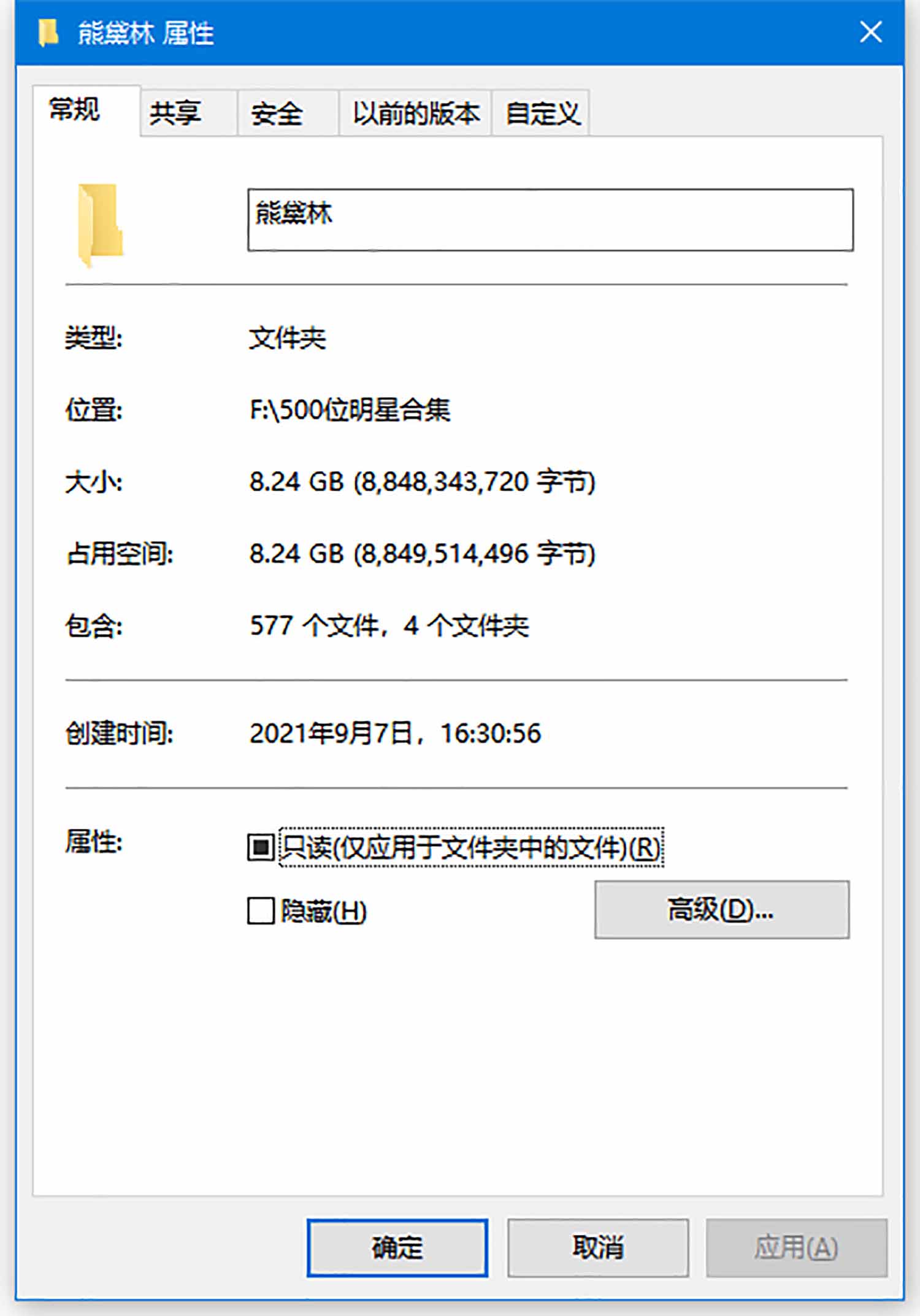 熊黛林明星生图高清写真合集[百度网盘下载]