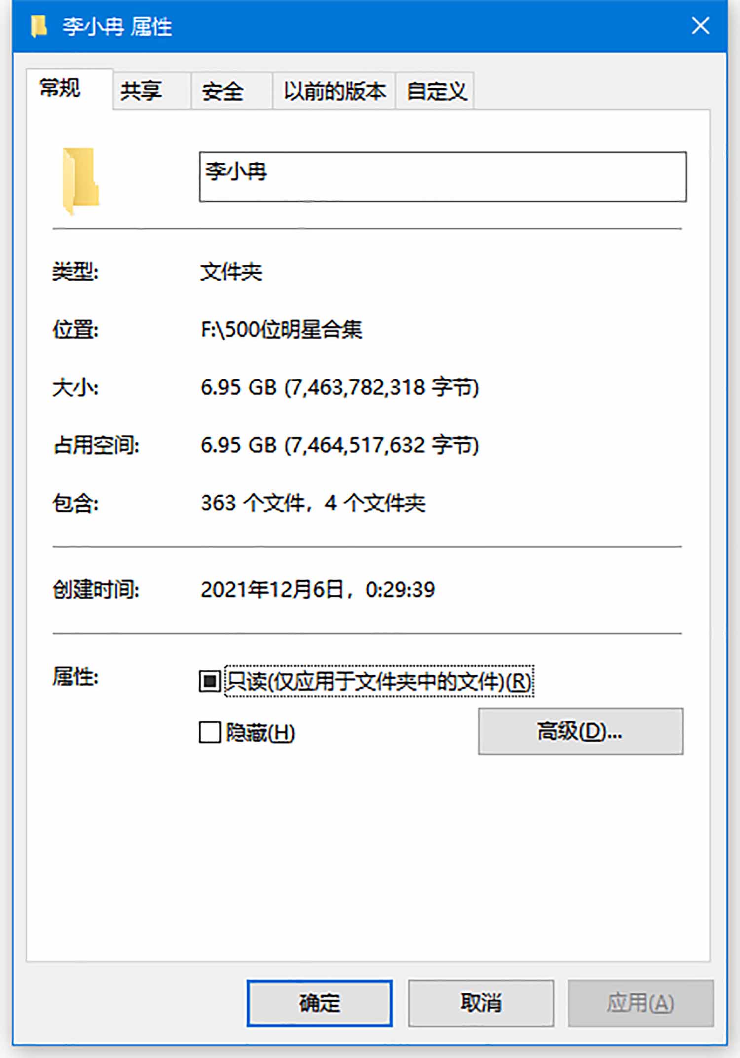 李小冉明星生图高清写真合集[百度网盘下载]