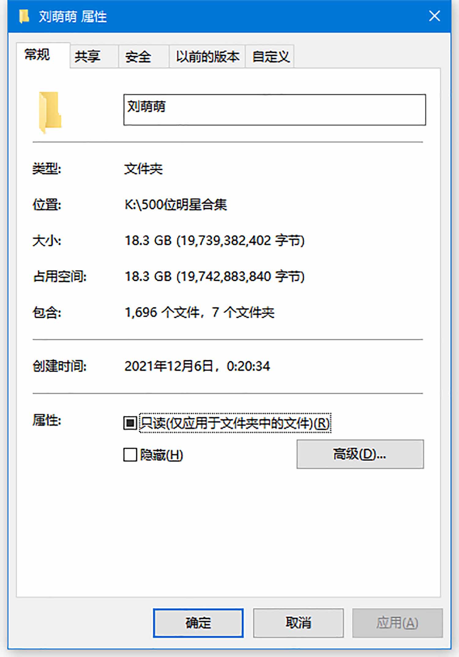 刘萌萌明星生图高清写真合集[百度网盘下载]