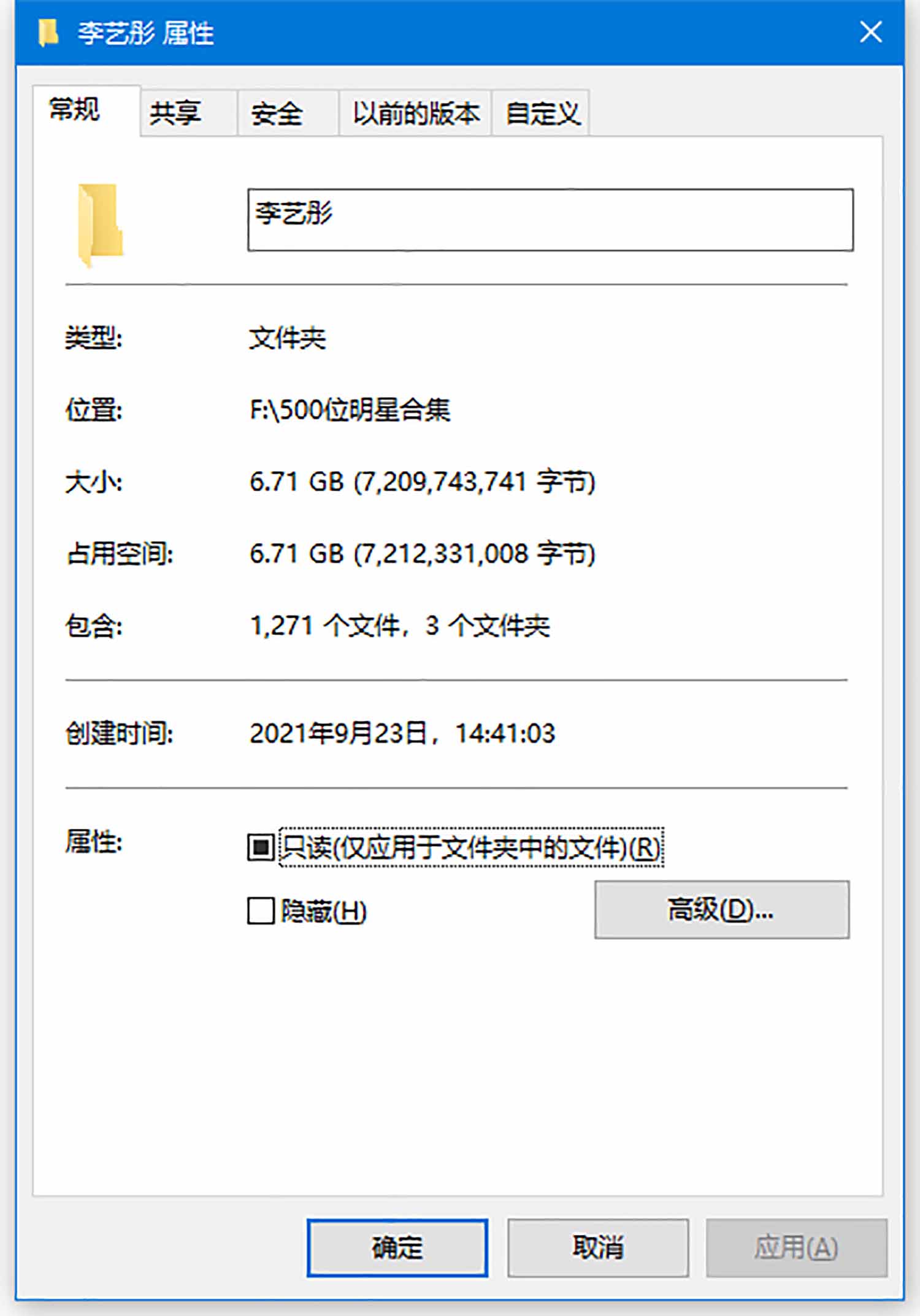 李艺彤明星生图高清写真合集[百度网盘下载]