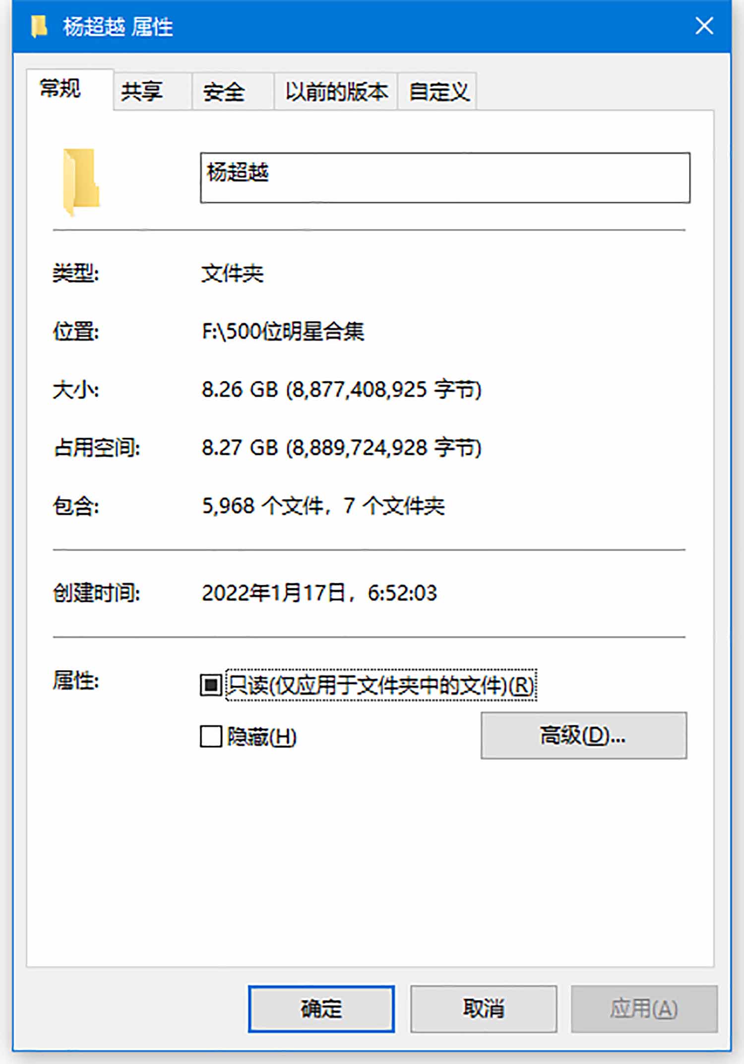 杨超越明星生图高清写真合集[百度网盘下载]