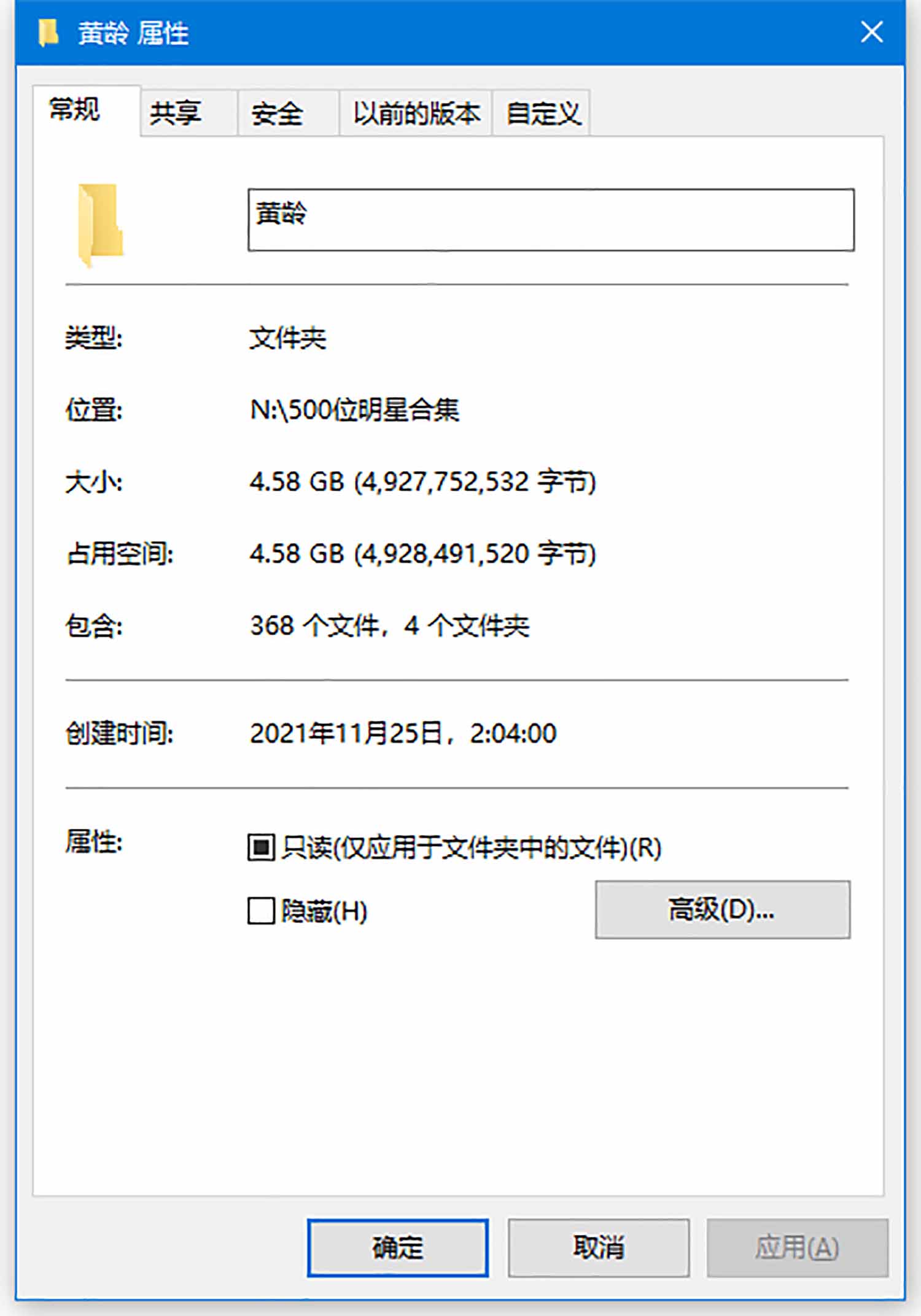 黄龄明星生图高清写真合集[百度网盘下载]