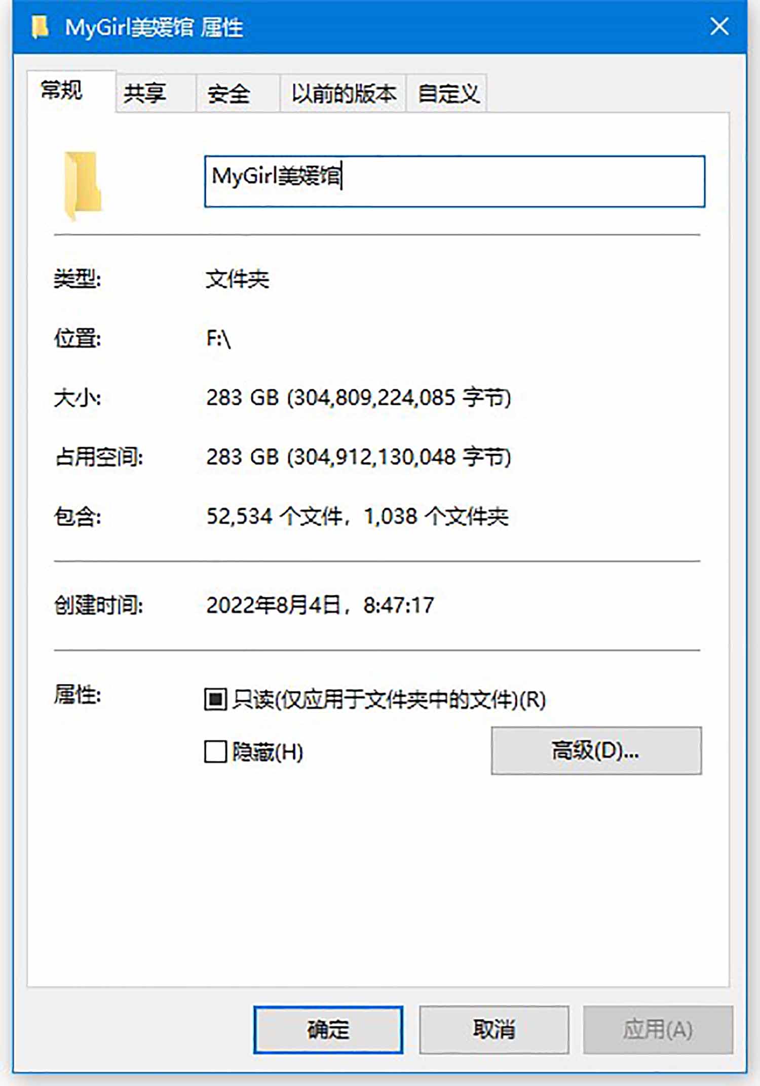 [826套]MyGirl美媛馆写真合集打包[283G]