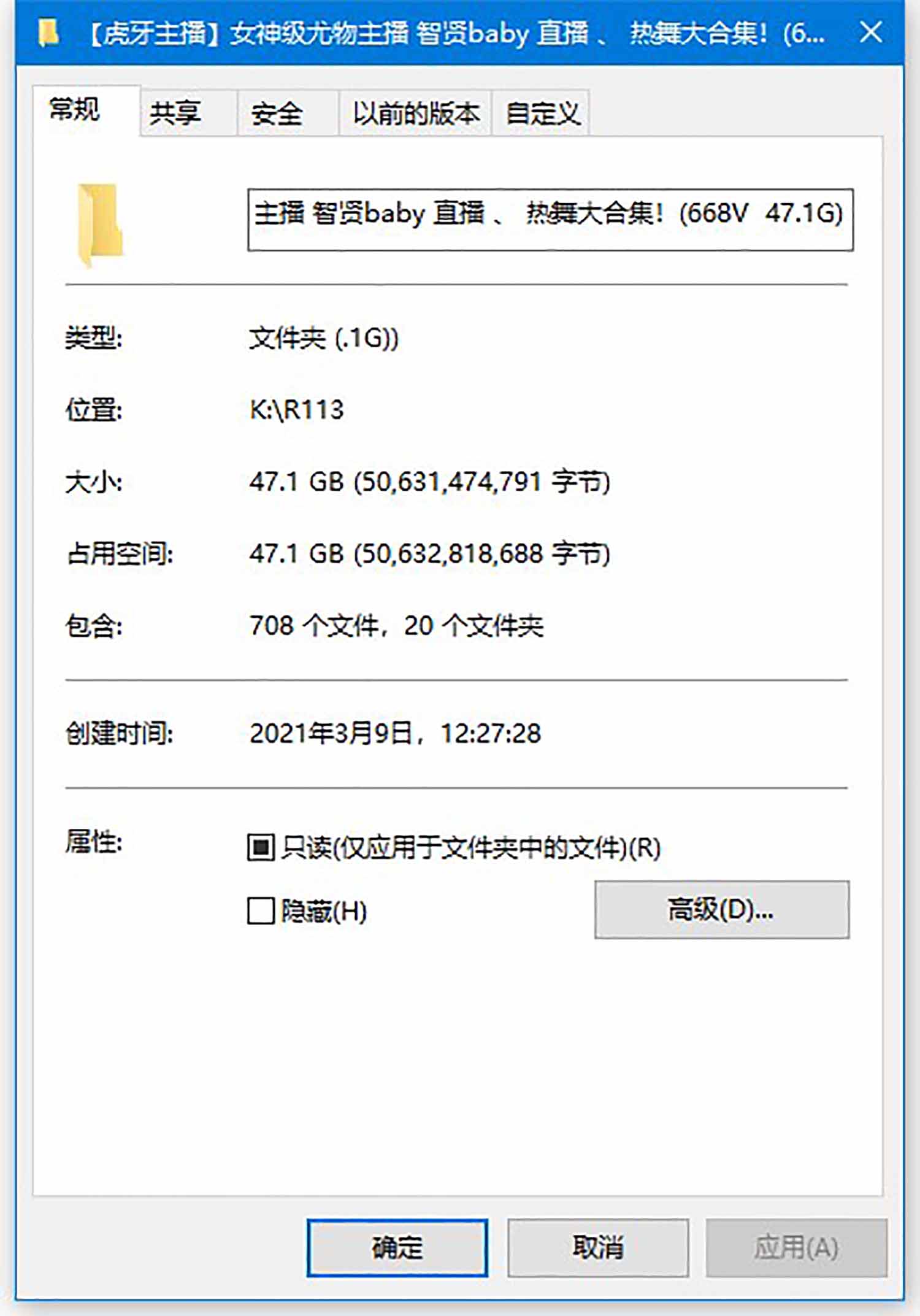 虎牙 智贤baby火热舞蹈视频[668V/47.1G]