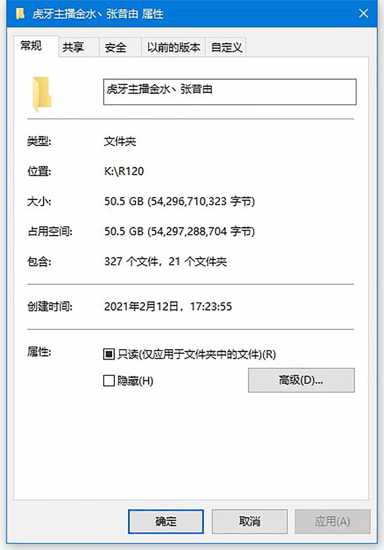 【虎牙主播】金水丶张昔由舞蹈视频 [285V/50.5G]