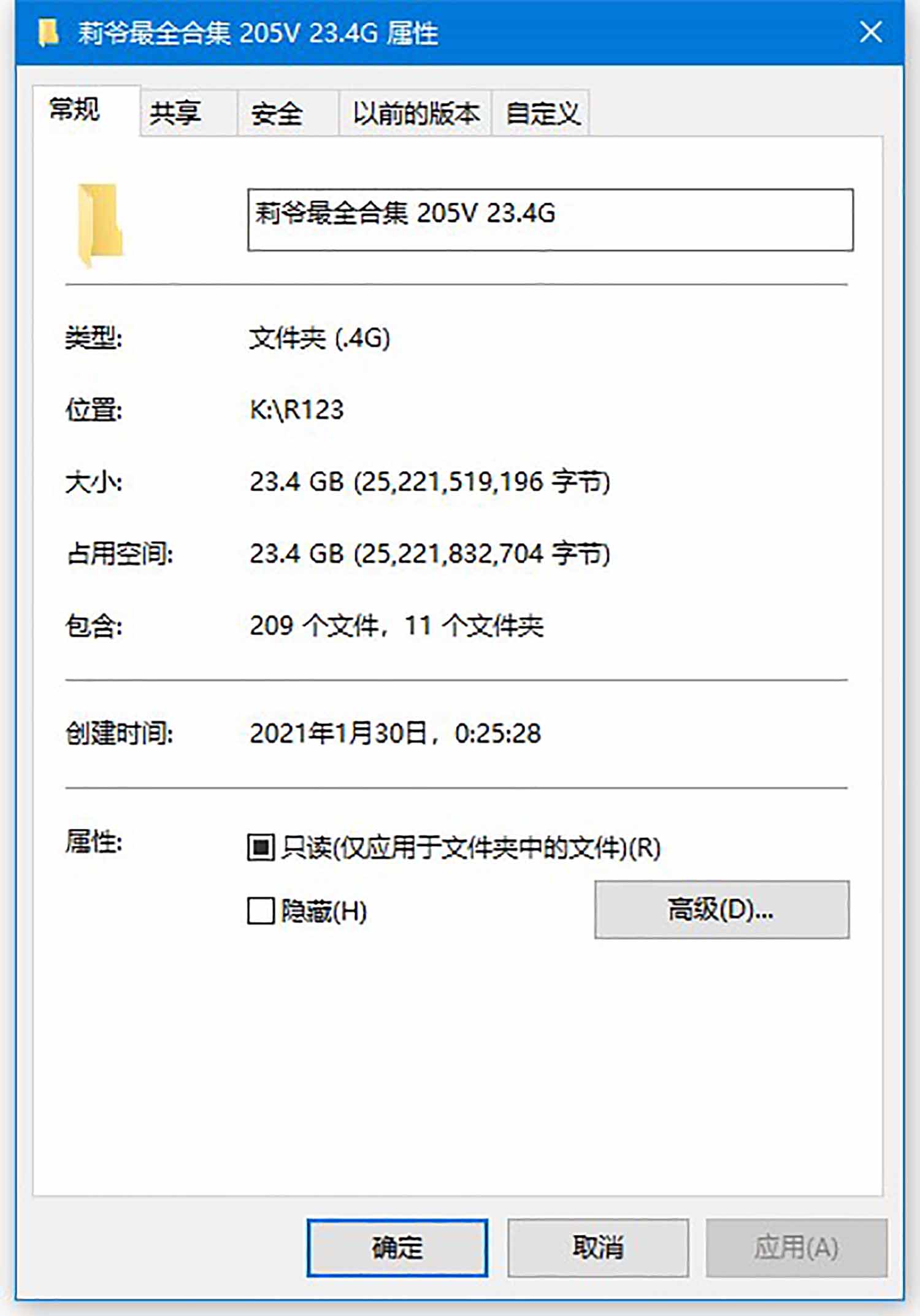 【斗鱼主播】莉爷舞蹈视频 [205V/23.4G]