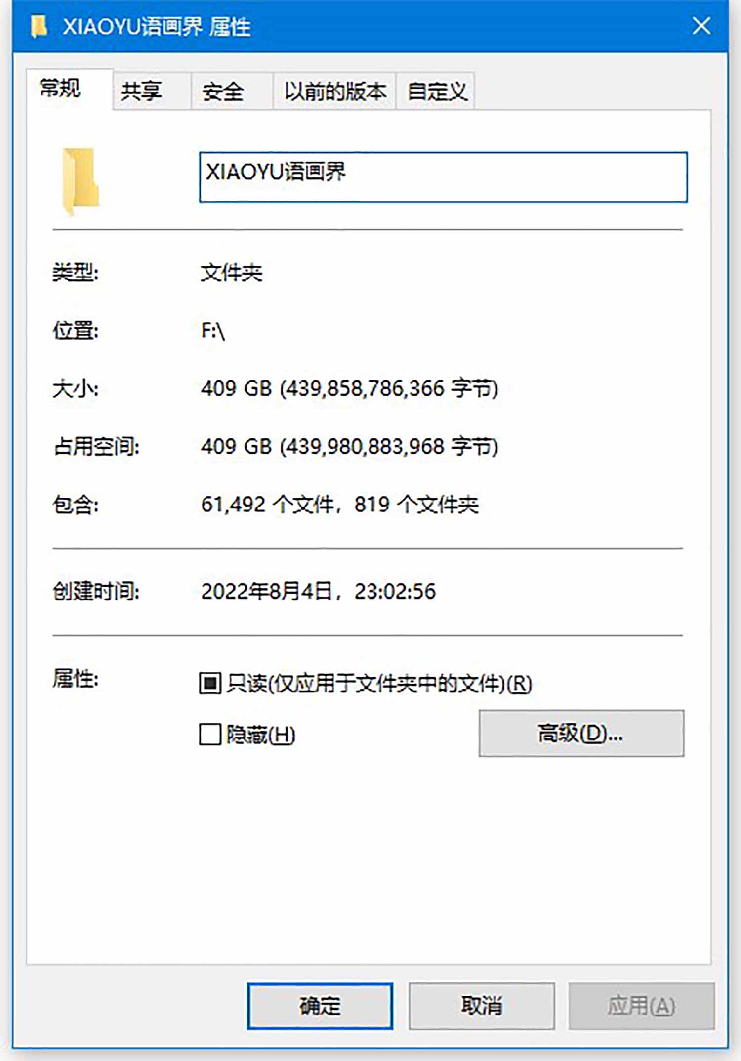 [800套] XIAOYU语画界写真合集打包 [409G]