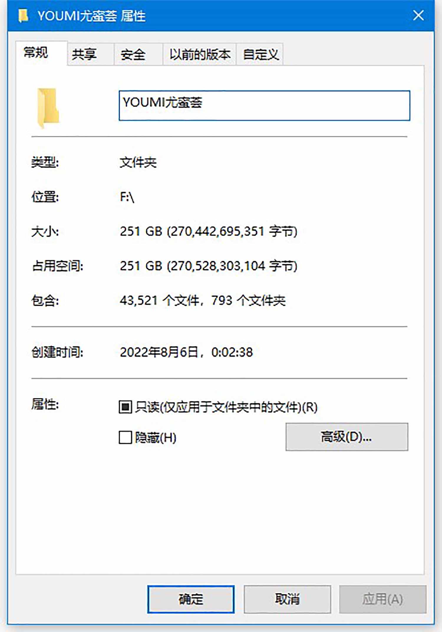 [799套]YouMi尤蜜荟写真合集打包[251G]