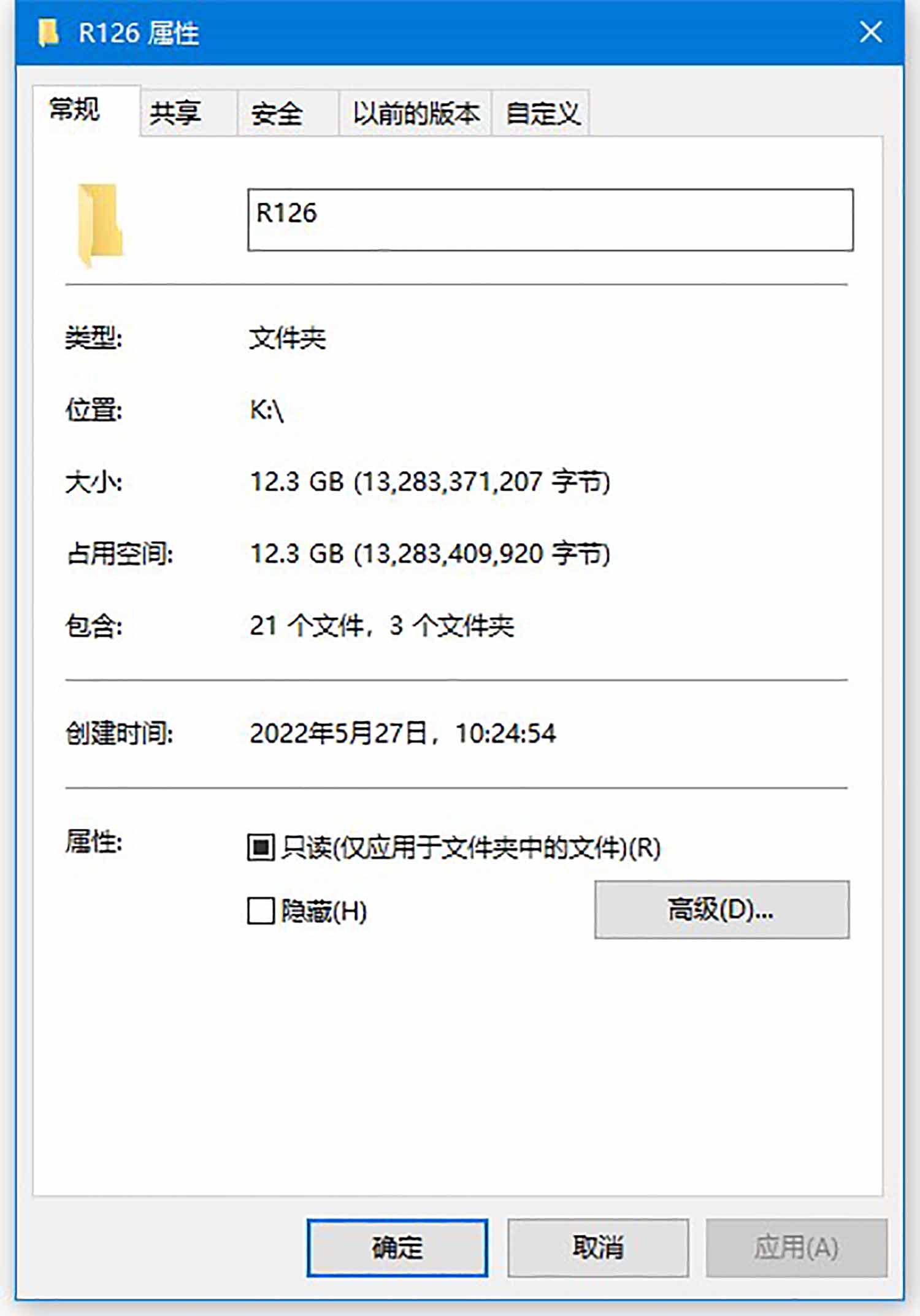 【优尚舞姿】纯纯9期热舞视频 [17V/12.3G]