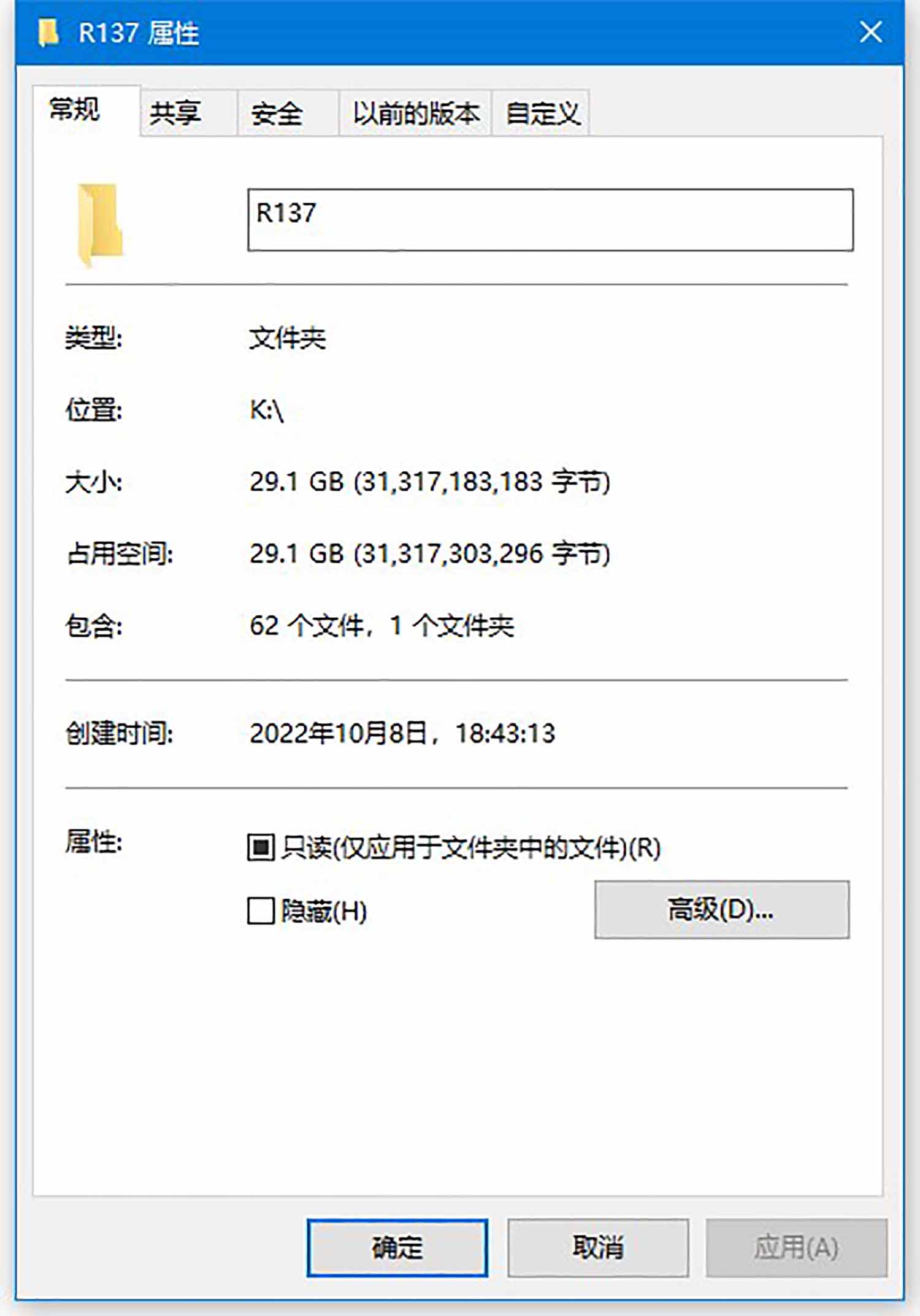 【优尚舞姿】菲儿4期热舞视频 [60V/29.1G]