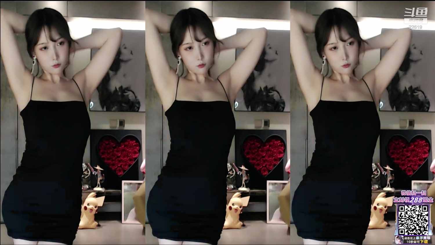 【斗鱼主播】米娜minana舞蹈视频 [119V/10.1G]