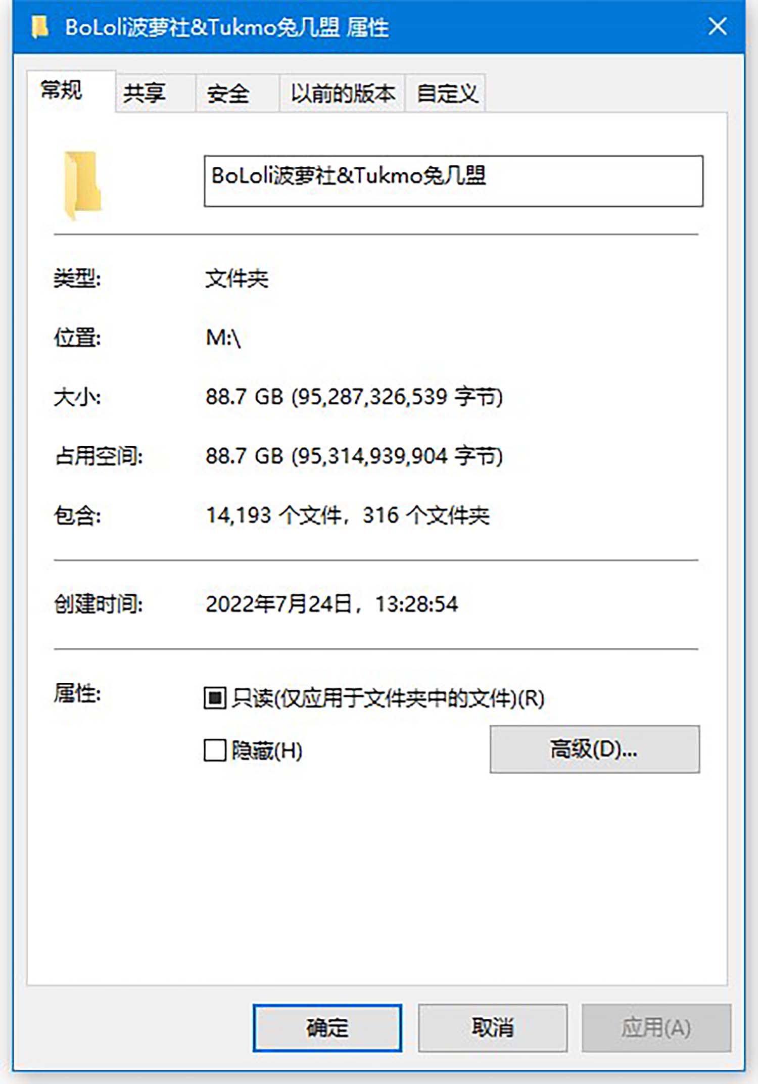 [289套]《BoLoli波萝社》写真系列合集[88.7GB]