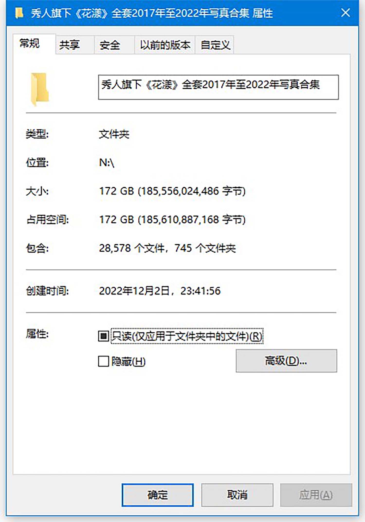 [514套]《HuaYang花漾》写真系列合集[172GB]