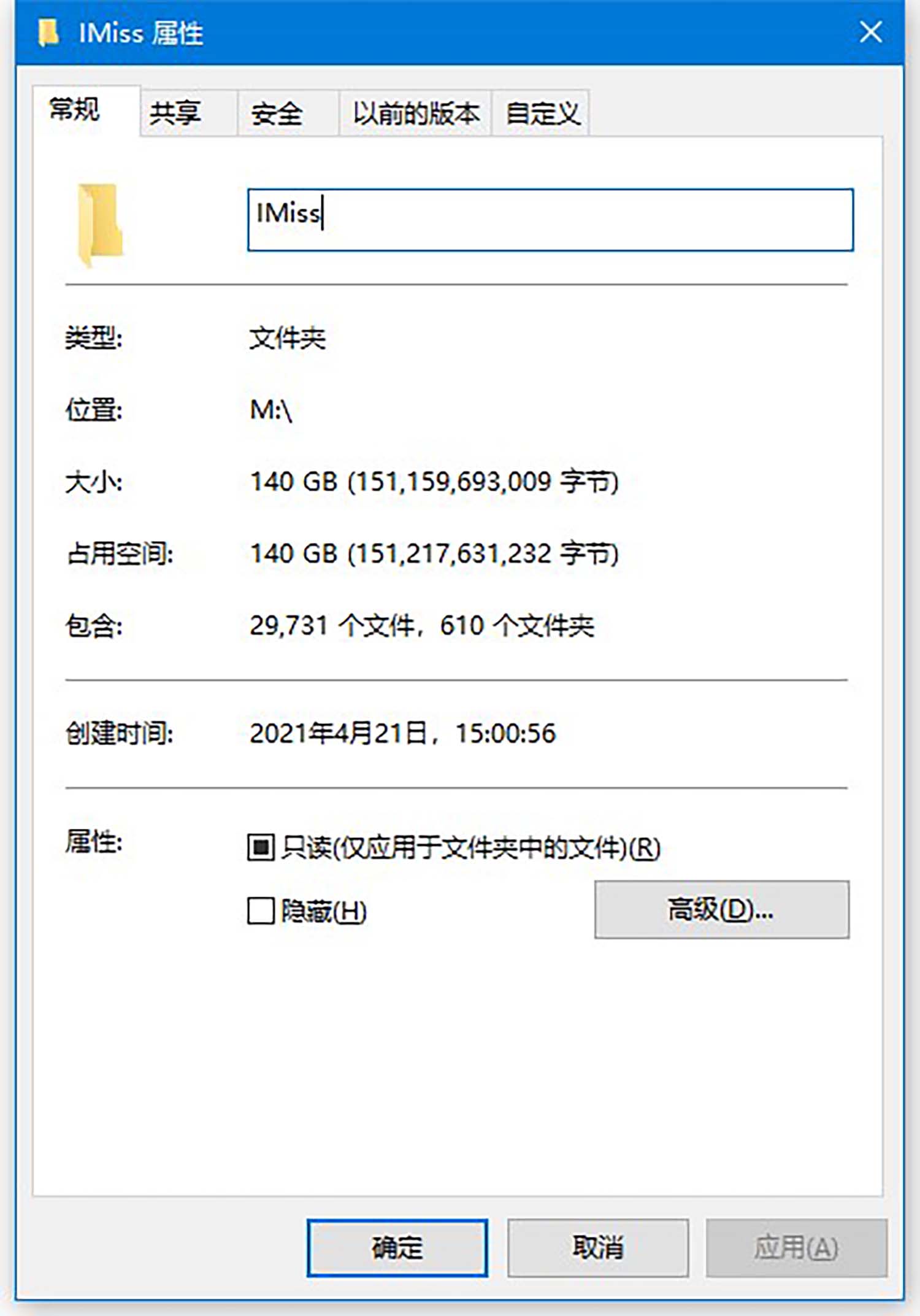 [562套]《IMiss爱蜜社》写真系列合集[140GB]