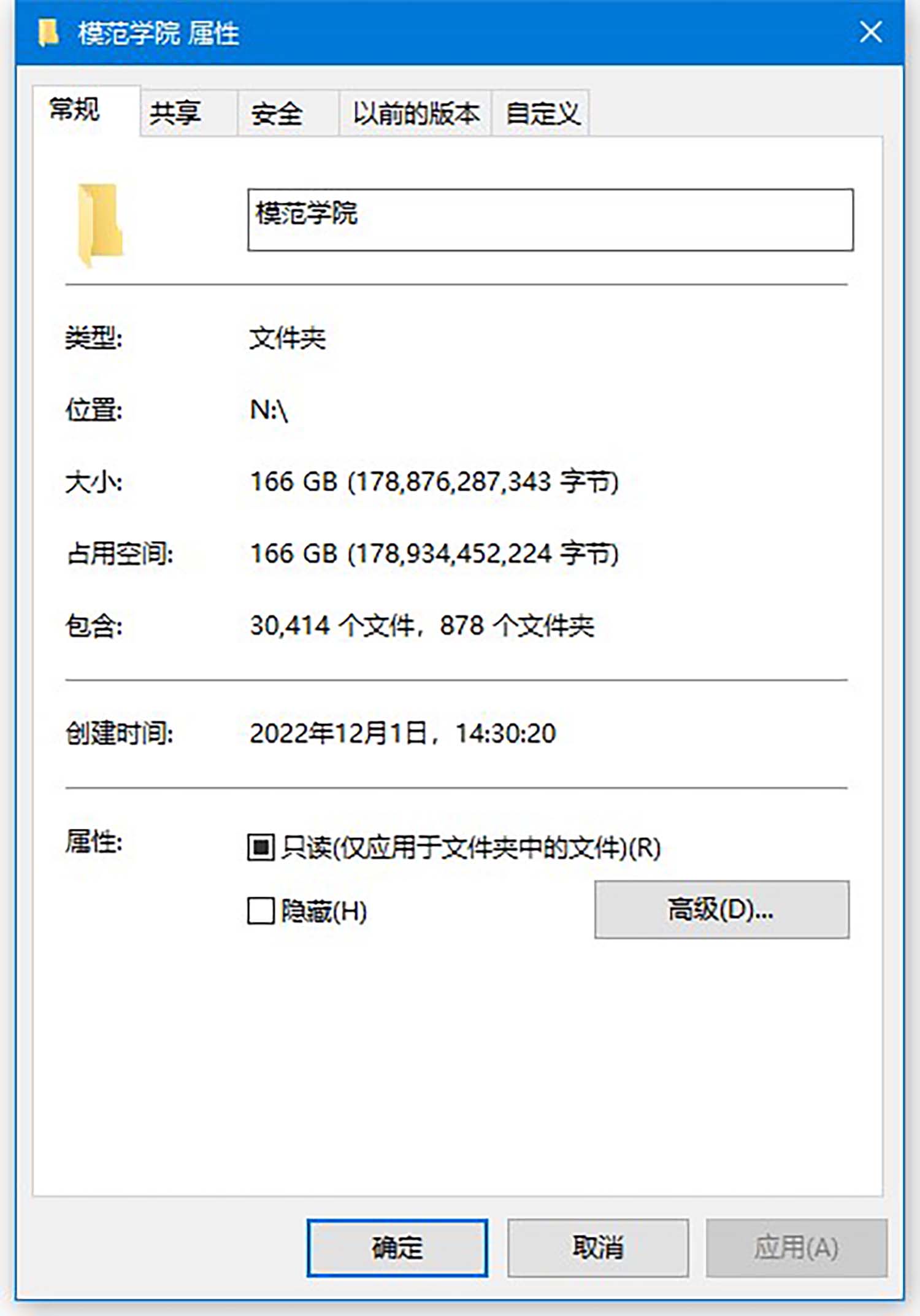 [571套]《模范学院》写真系列合集[166GB]