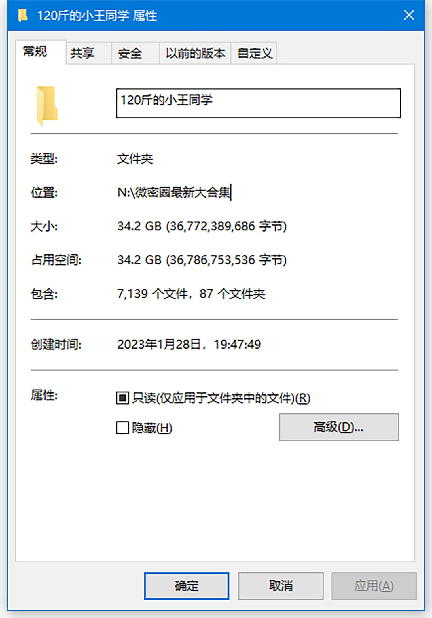 [微密圈]120斤的小王同学[百度网盘下载]