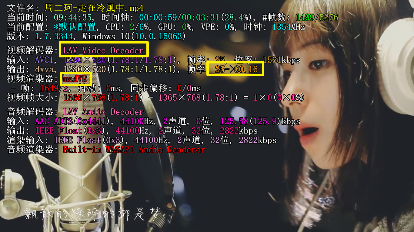 Potplayer + LAVFilters + madVR 配置教程 Potplayer + LAVFilters + madVR 配置教程