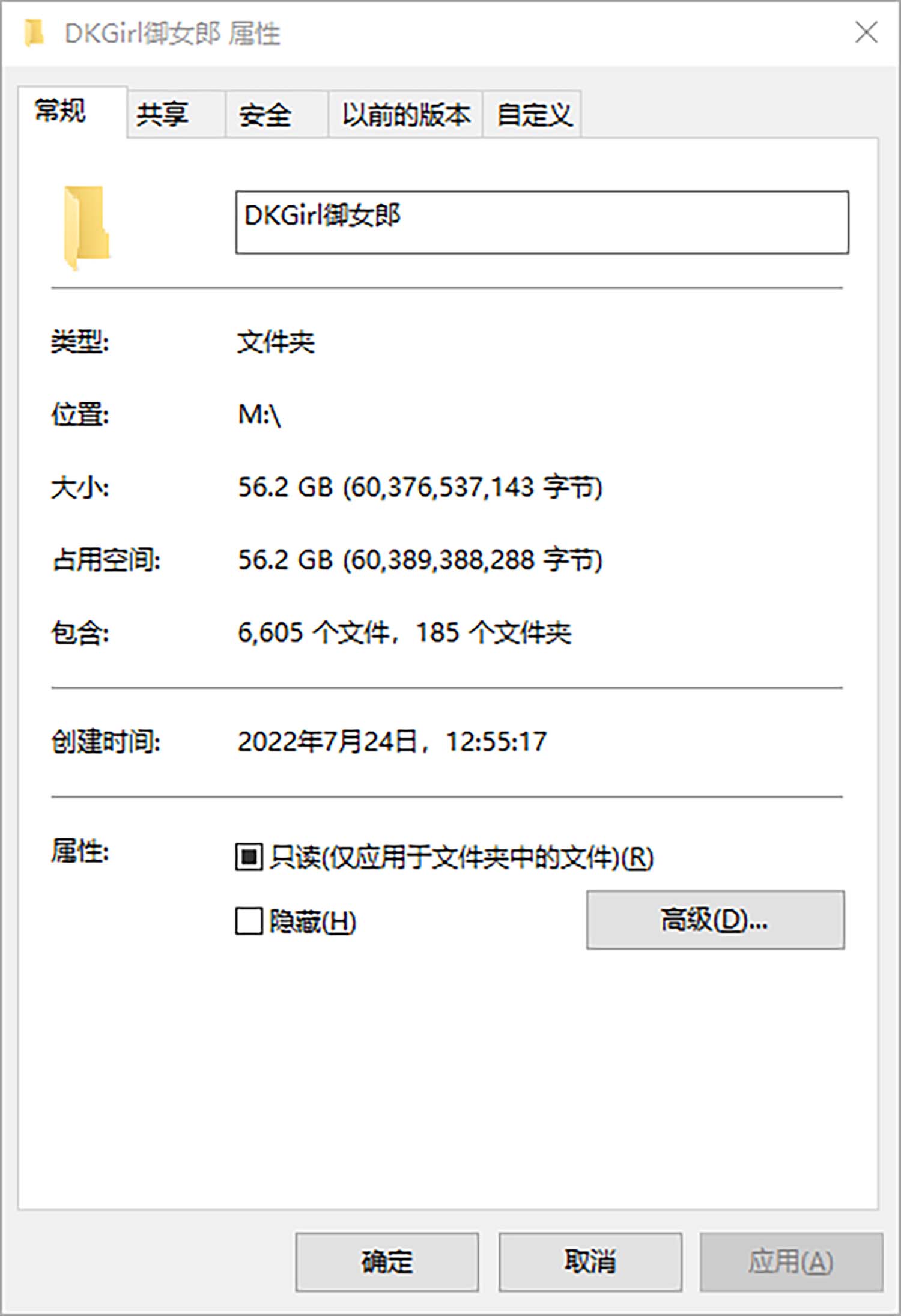 [119套]DKGirl御女郎写真系列合集[56.2GB]