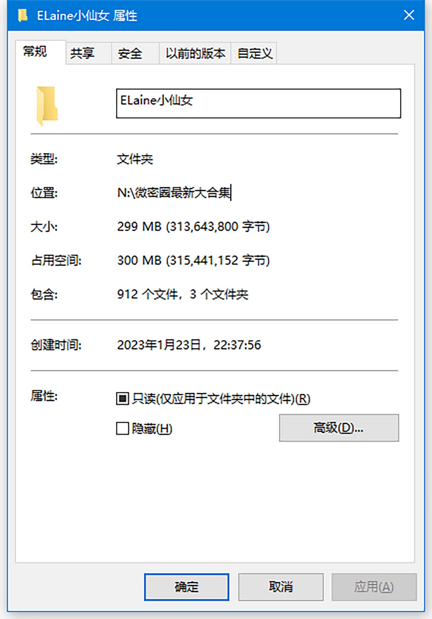 [微密圈] ELaine小仙女[百度网盘下载]
