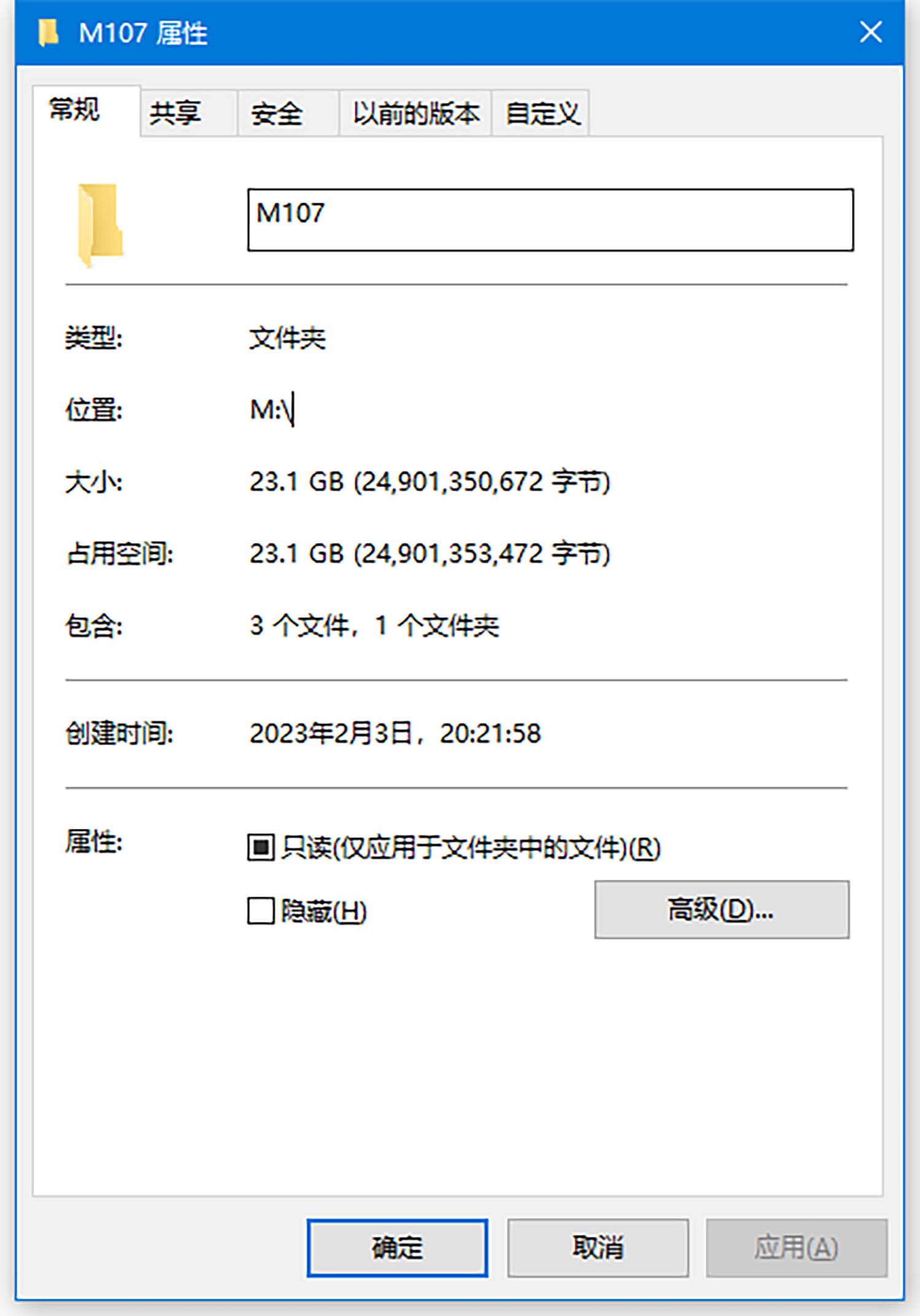 [4K画质]2017暴雨下高校模特大赛总决赛1[1V/23.1G][百度网盘]