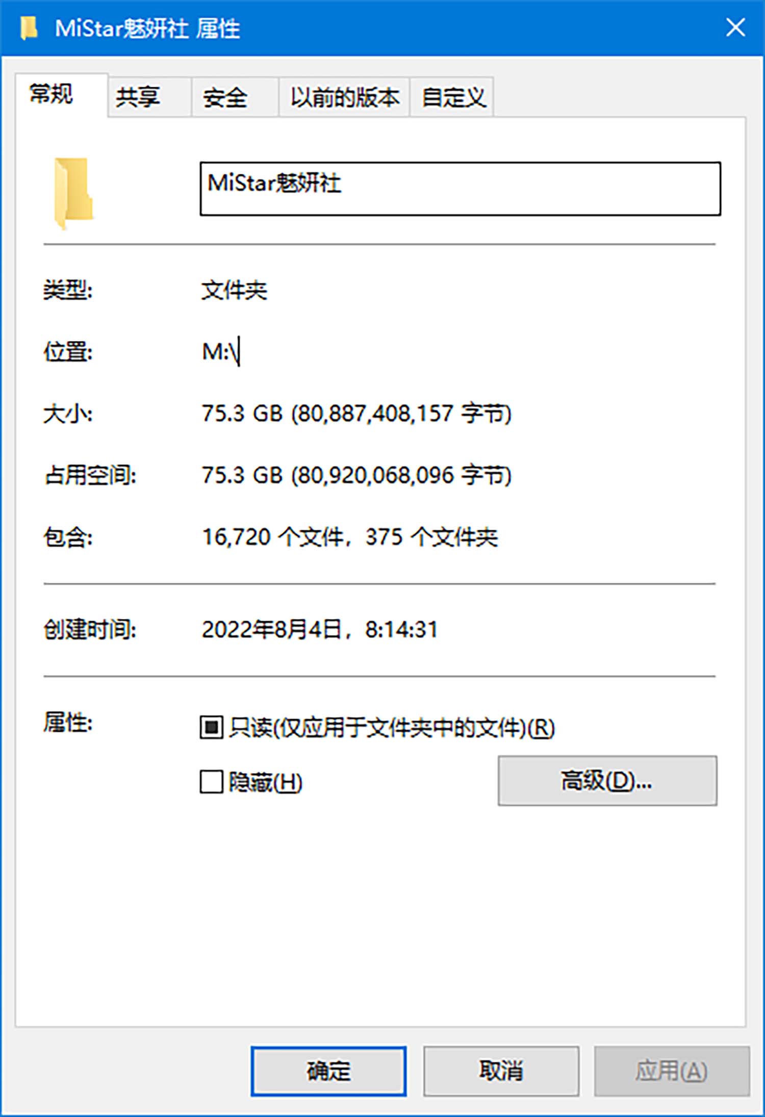 [364套]MiStar魅妍社写真系列合集[75.3GB]