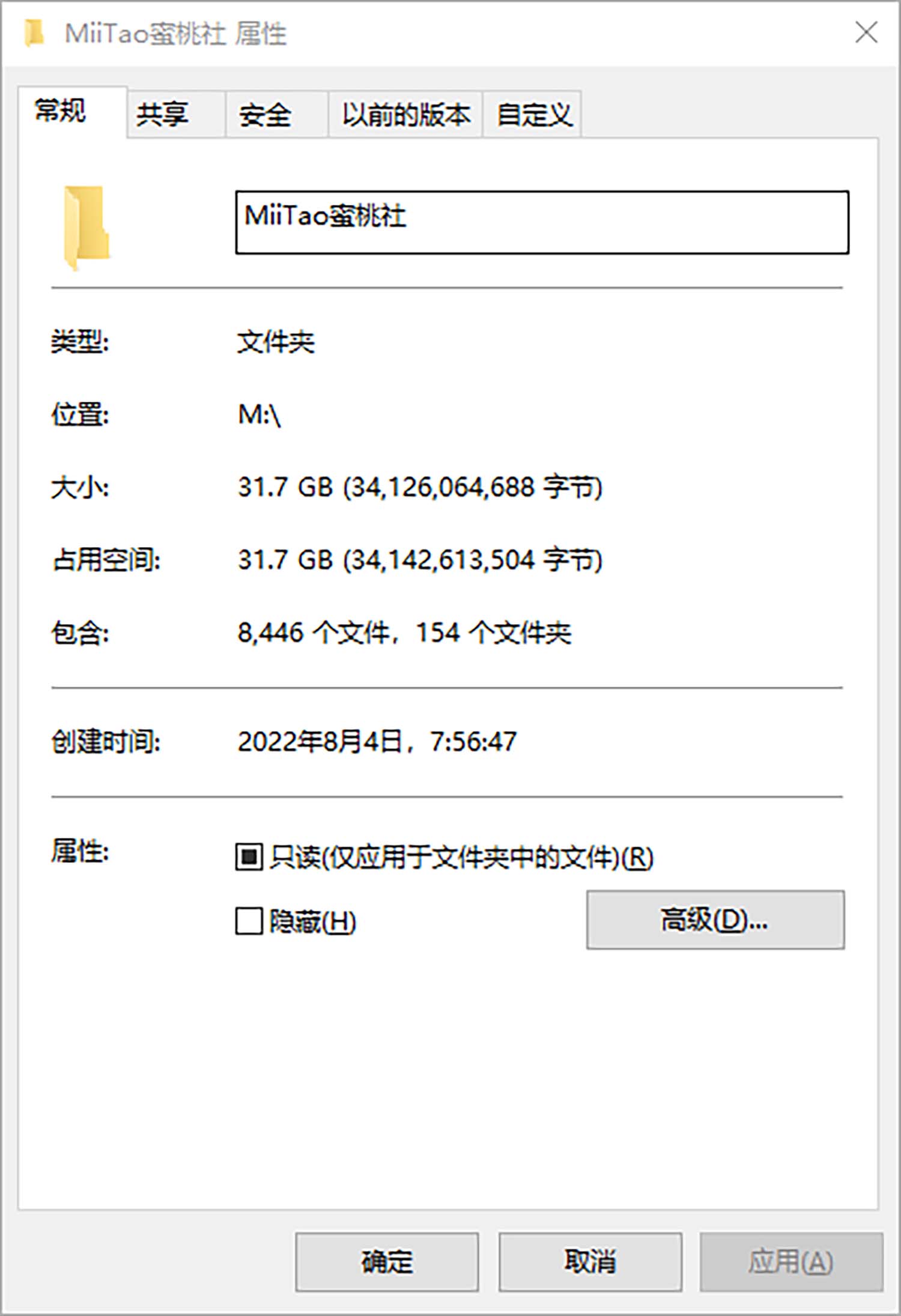 [161套]MiiTao蜜桃社写真系列合集[31.7GB]