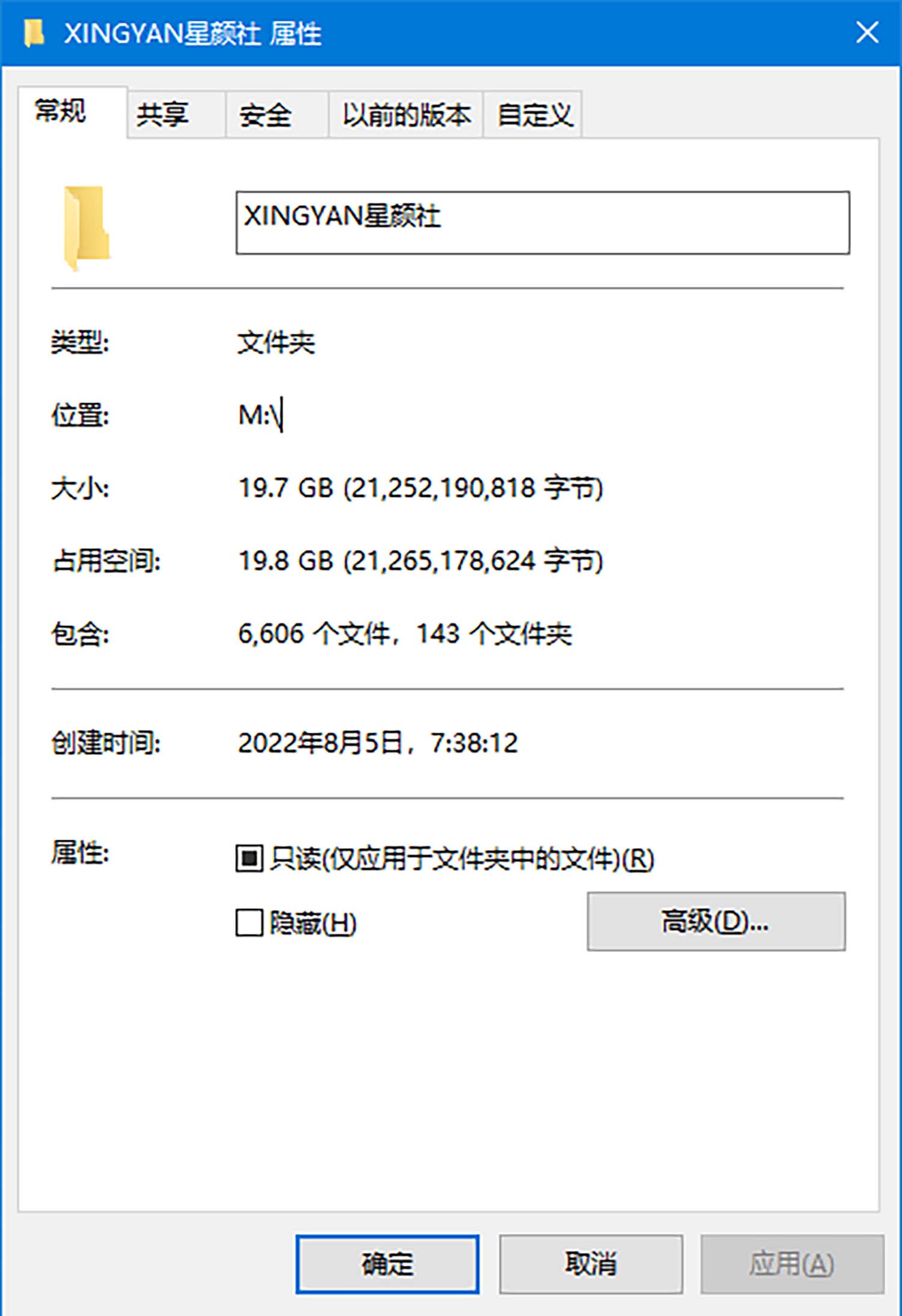 [140套]XINGYAN星颜社写真系列合集[19.8GB]