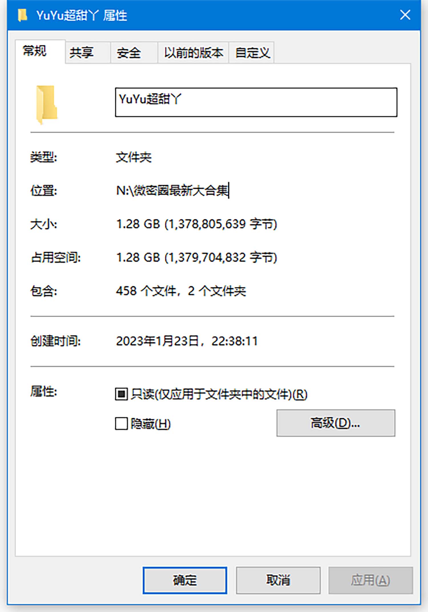 [微密圈] YuYu超甜丫[百度网盘下载]