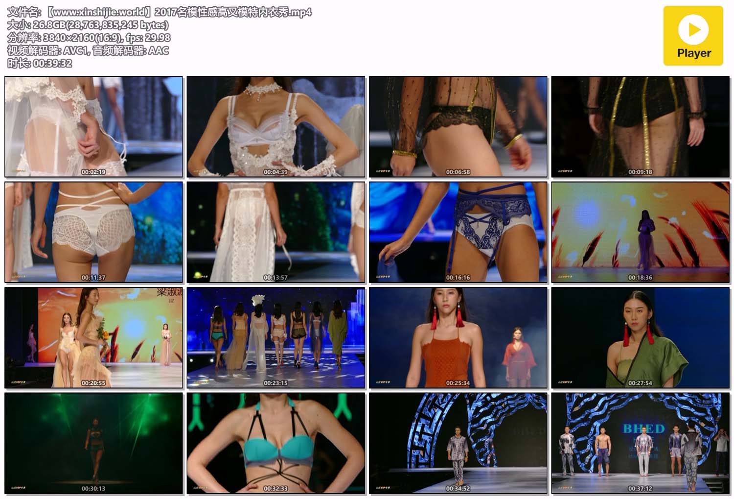 [4K画质]2017名模性感高叉模特内衣秀[1V/26.7G][百度网盘]